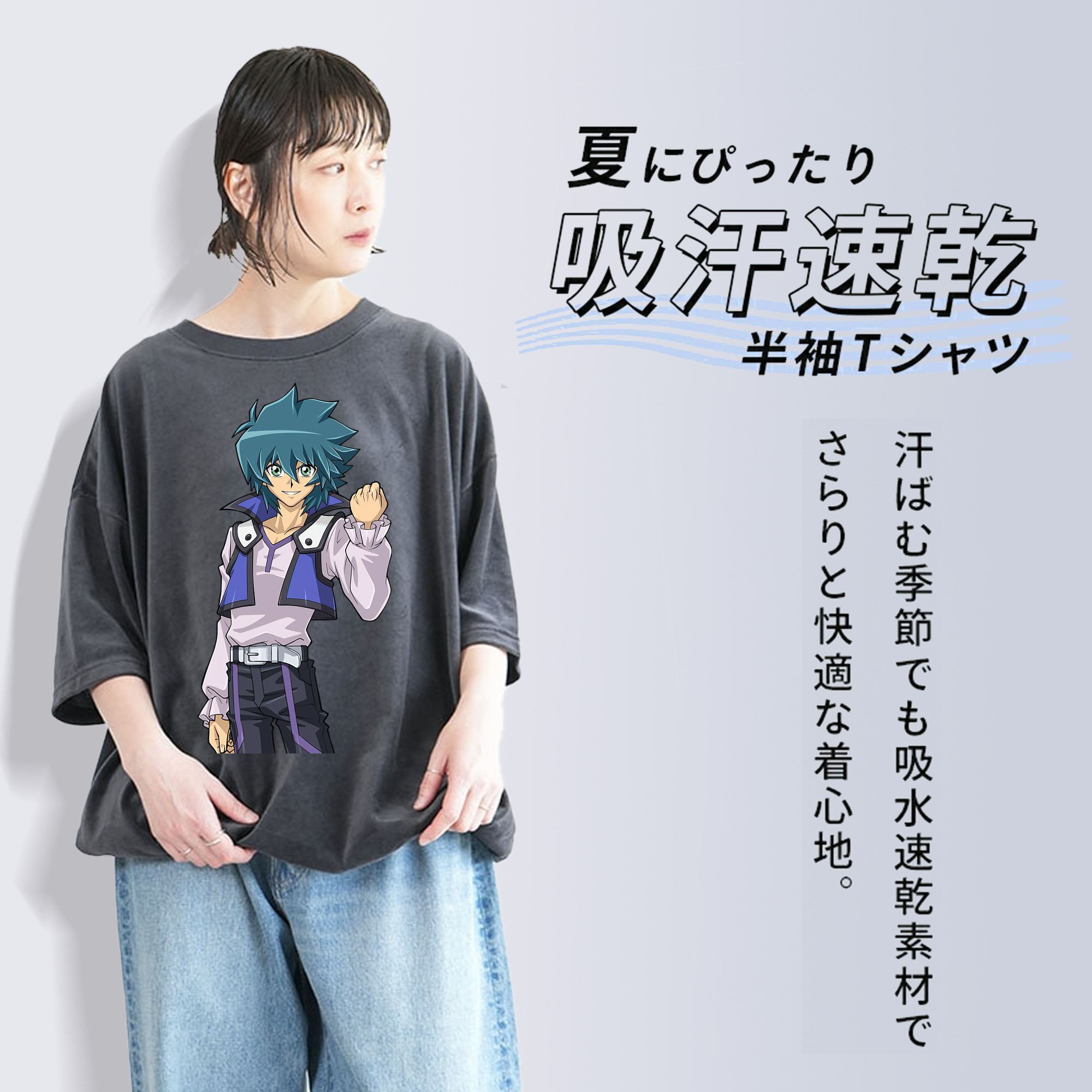 遊☆戯☆王 Yu-Gi-Oh! 綿100% ヴィンテージ風 半袖Tシャツ（フロントプリント）