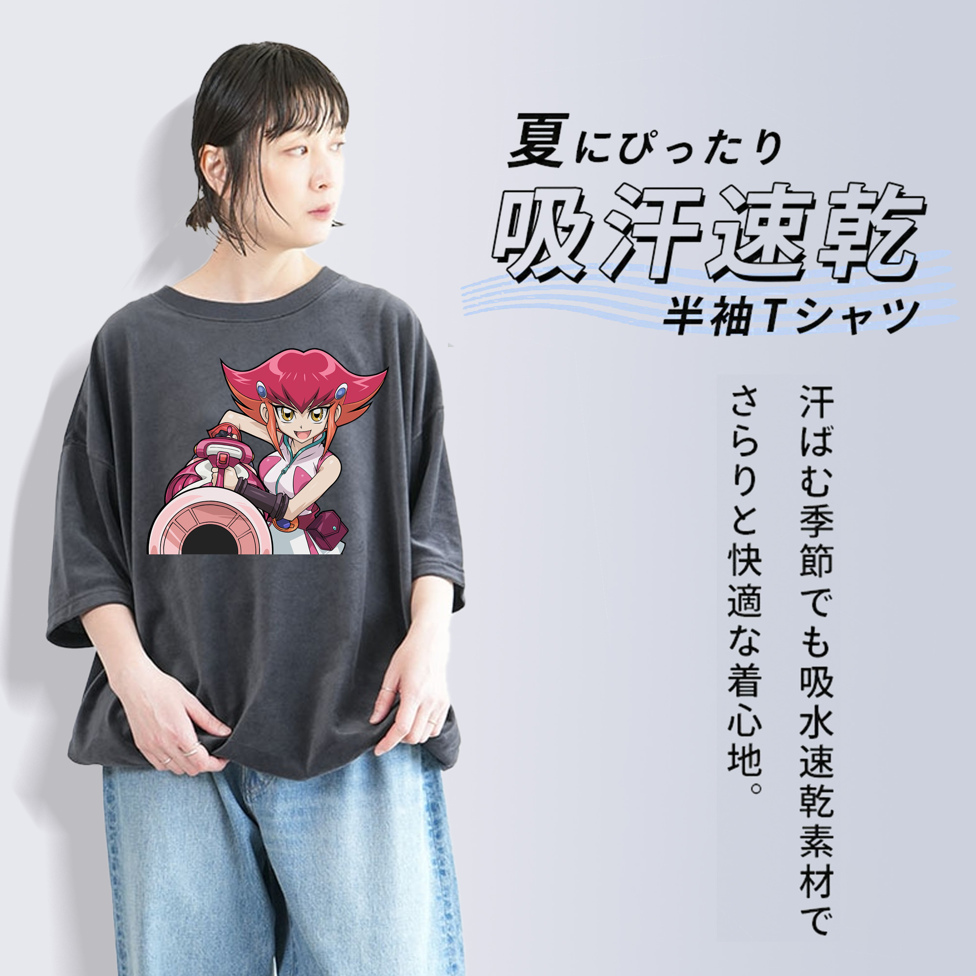 遊☆戯☆王 Yu-Gi-Oh! 綿100% ヴィンテージ風 半袖Tシャツ（フロントプリント）