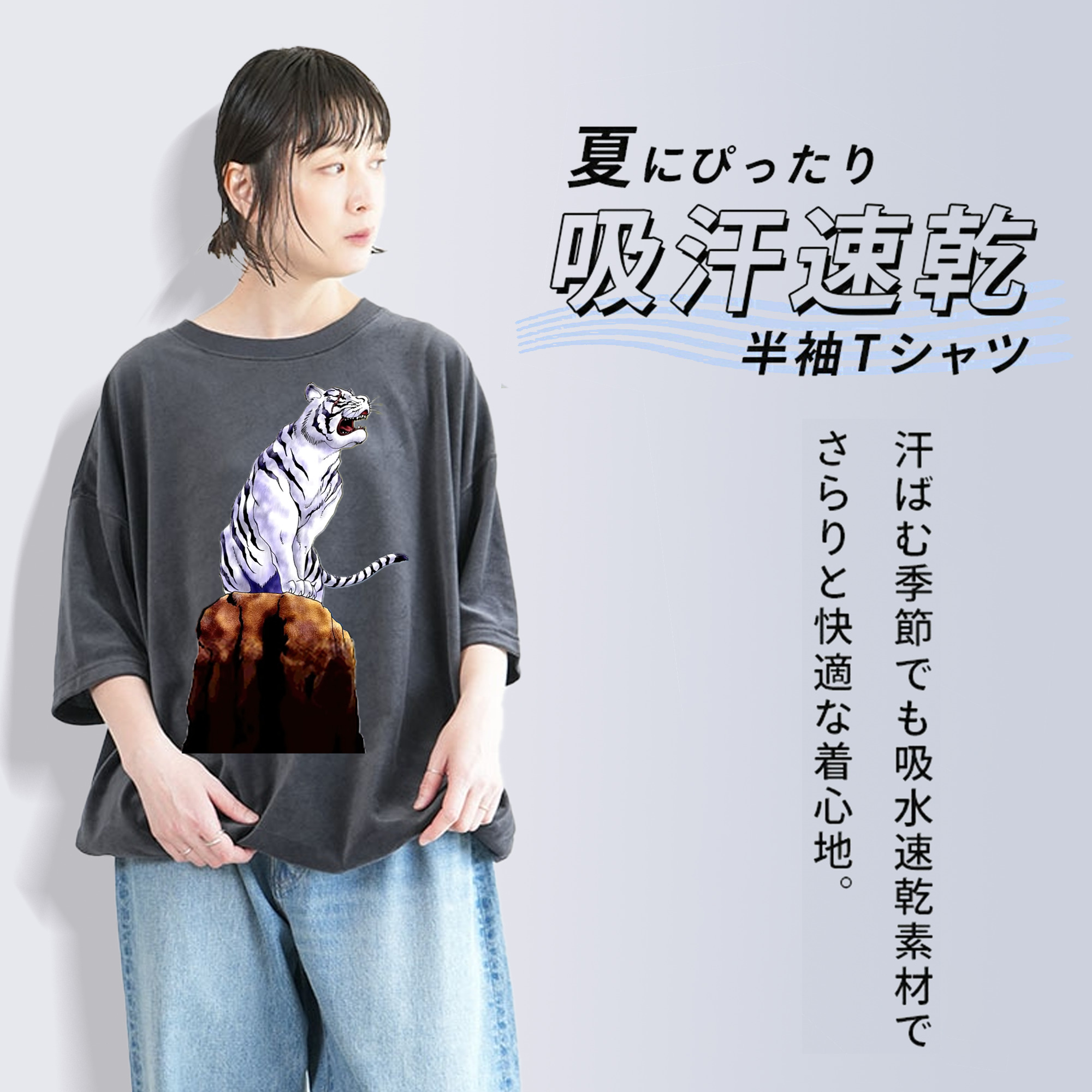 遊☆戯☆王 Yu-Gi-Oh! 綿100% ヴィンテージ風 半袖Tシャツ（フロントプリント）