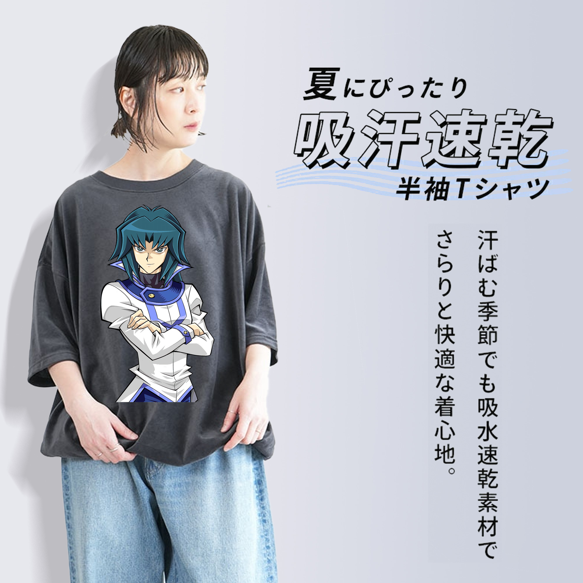 遊☆戯☆王 Yu-Gi-Oh! 綿100% ヴィンテージ風 半袖Tシャツ（フロントプリント）