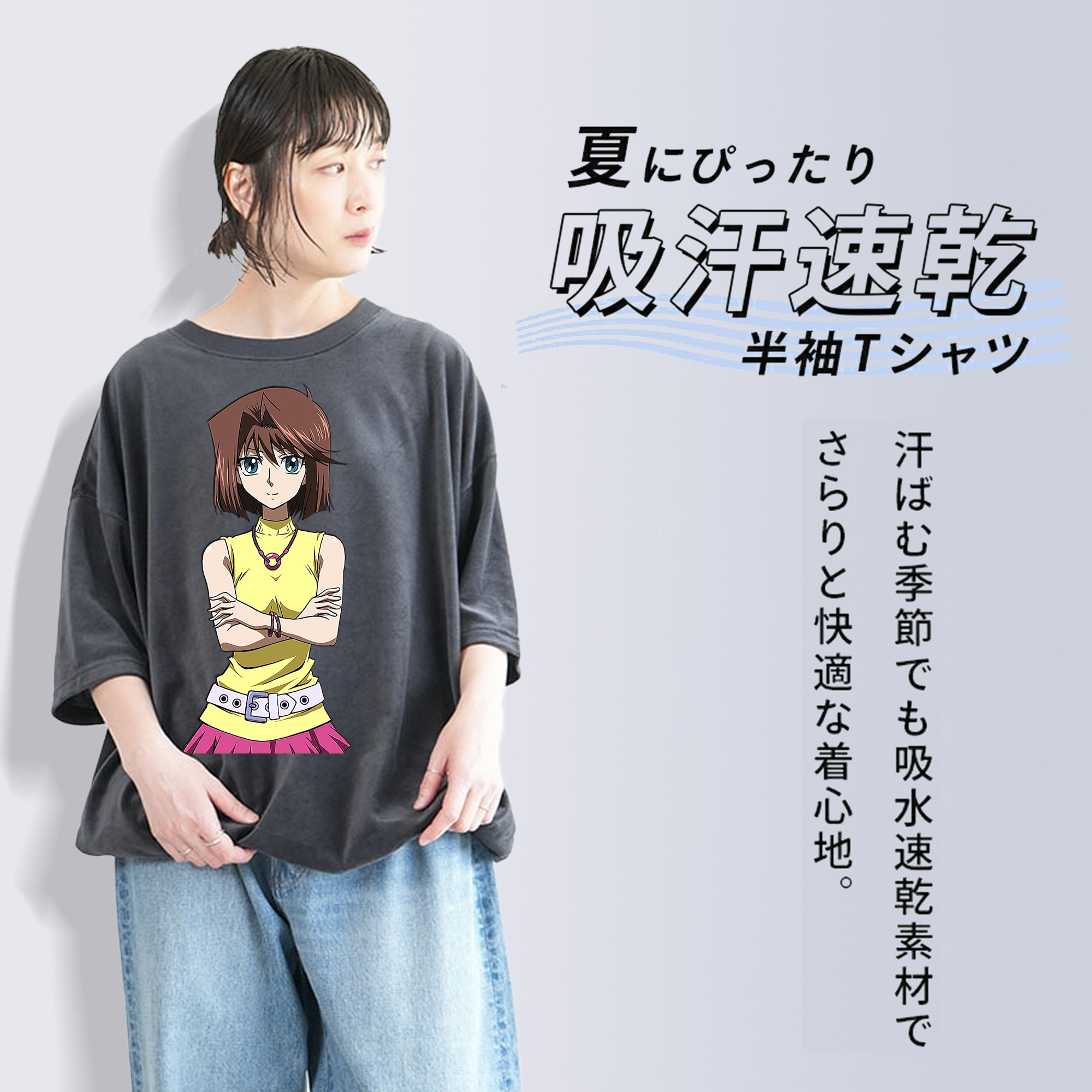 遊☆戯☆王 Yu-Gi-Oh! 綿100% ヴィンテージ風 半袖Tシャツ（フロントプリント）