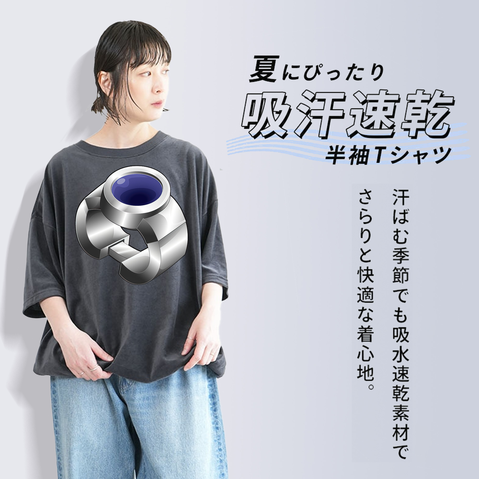 遊☆戯☆王 Yu-Gi-Oh! 綿100% ヴィンテージ風 半袖Tシャツ（フロントプリント）