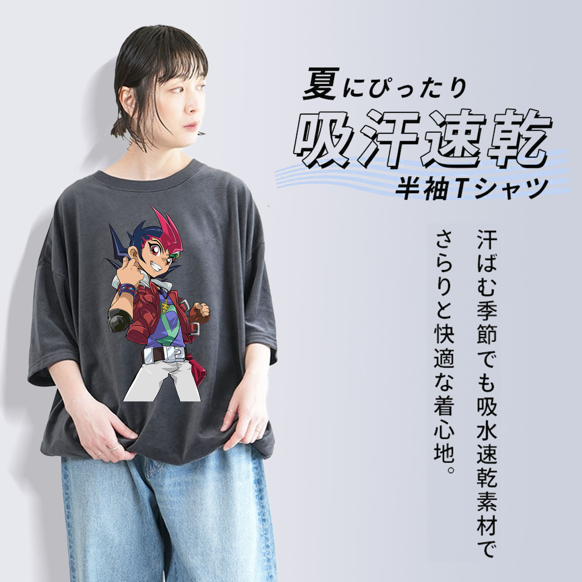遊☆戯☆王 Yu-Gi-Oh! 綿100% ヴィンテージ風 半袖Tシャツ（フロントプリント）