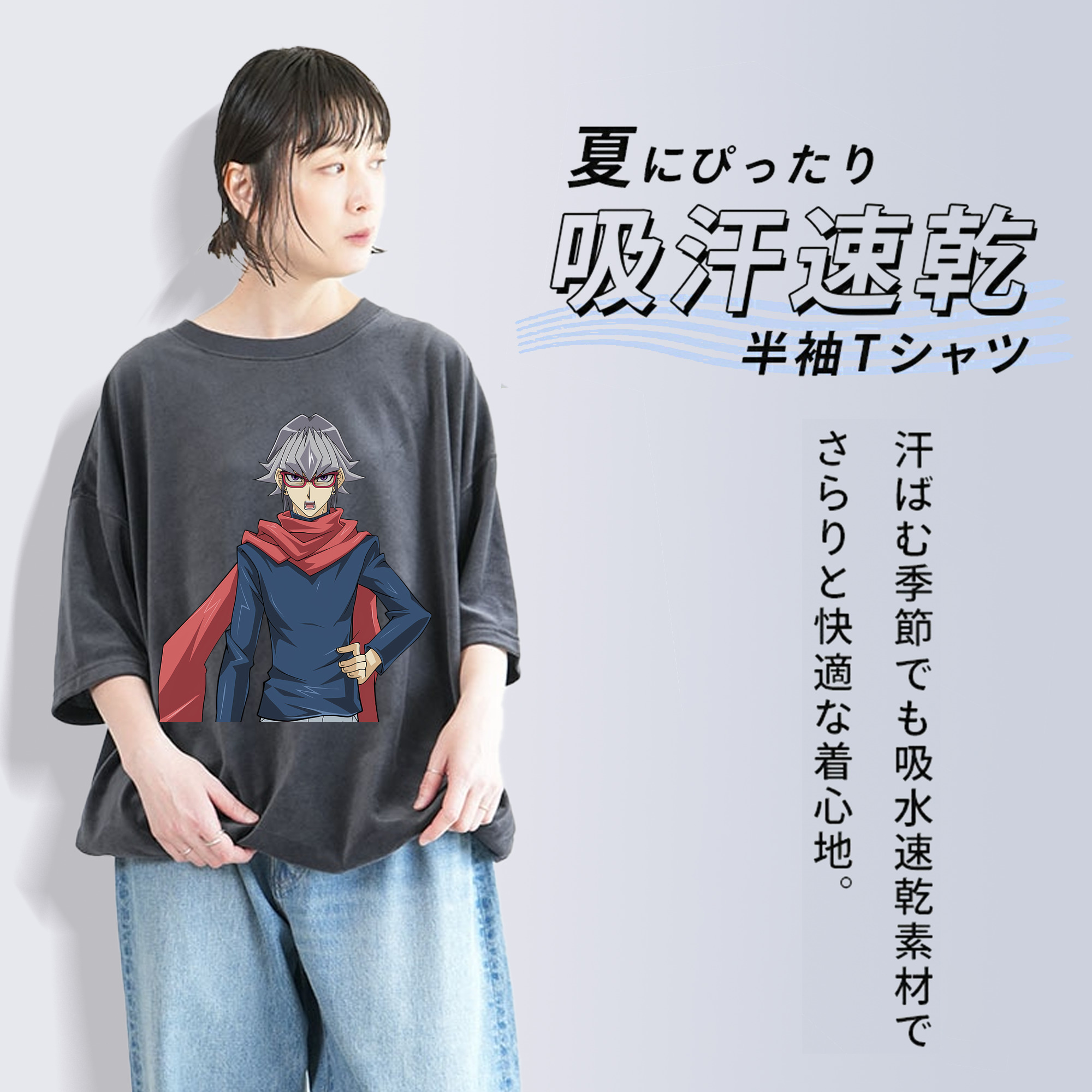 遊☆戯☆王 Yu-Gi-Oh! 綿100% ヴィンテージ風 半袖Tシャツ（フロントプリント）