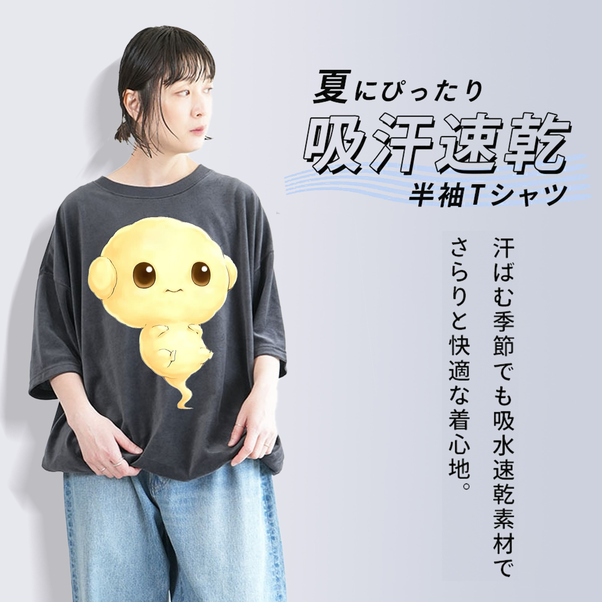 遊☆戯☆王 Yu-Gi-Oh! 綿100% ヴィンテージ風 半袖Tシャツ（フロントプリント）