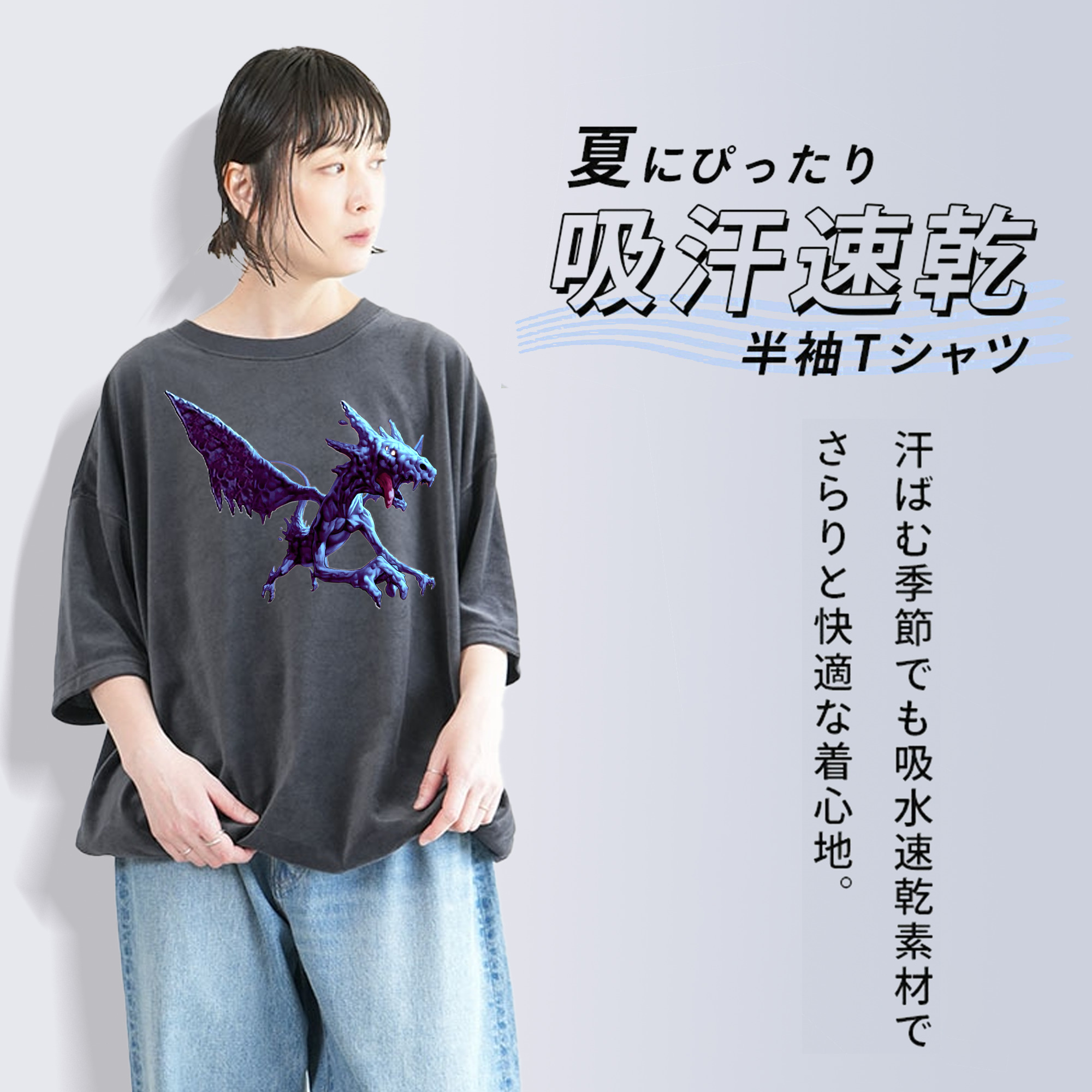 遊☆戯☆王 Yu-Gi-Oh! 綿100% ヴィンテージ風 半袖Tシャツ（フロントプリント）