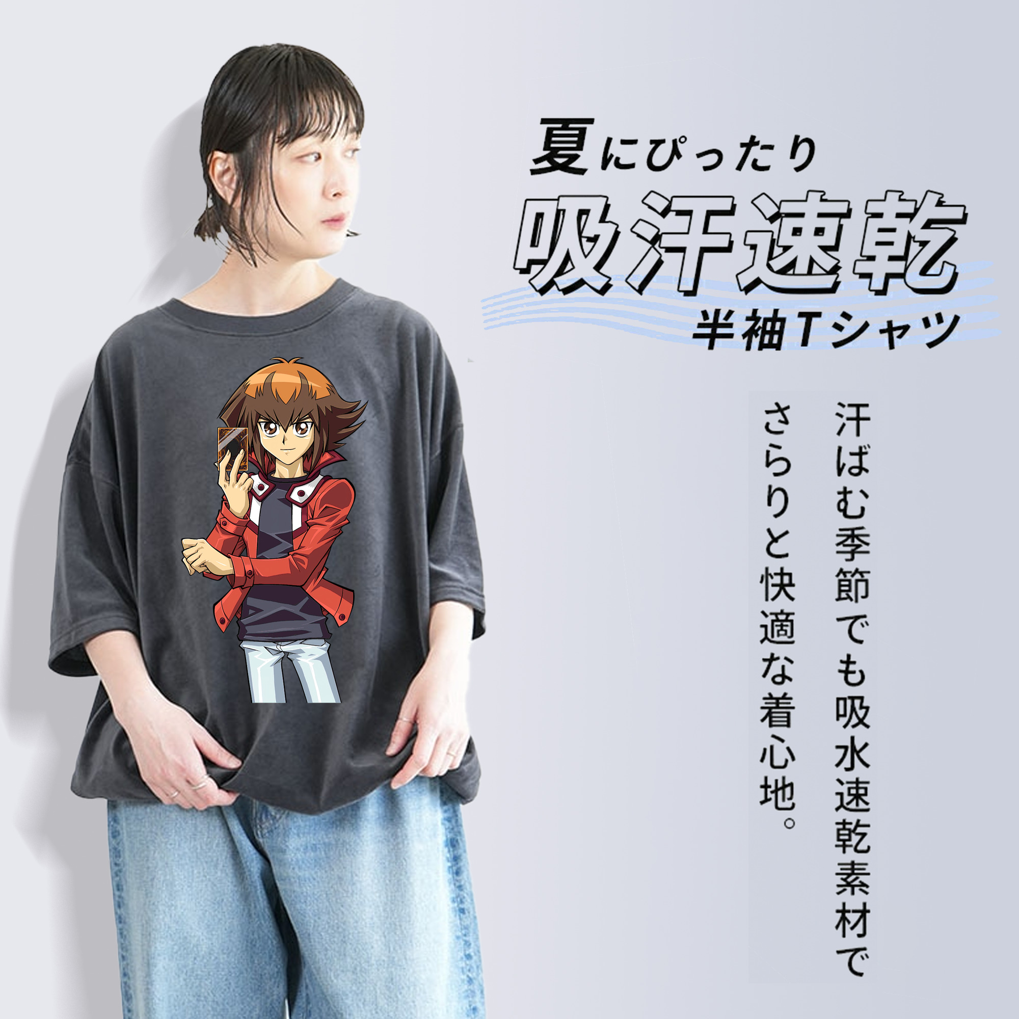 遊☆戯☆王 Yu-Gi-Oh! 綿100% ヴィンテージ風 半袖Tシャツ（フロントプリント）