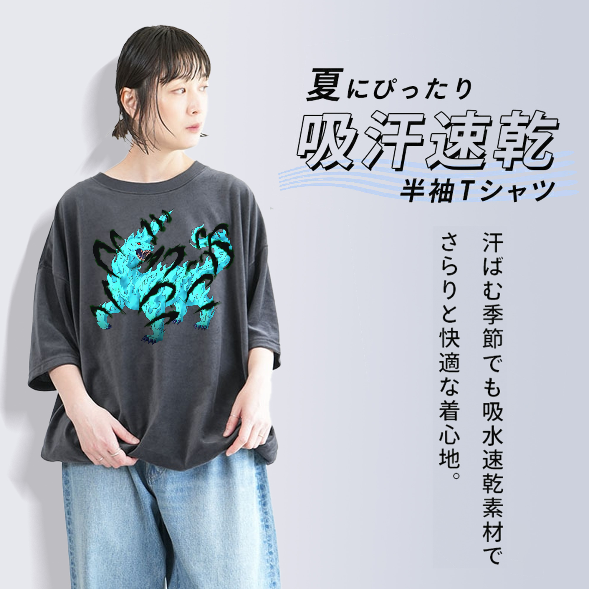 遊☆戯☆王 Yu-Gi-Oh! 綿100% ヴィンテージ風 半袖Tシャツ（フロントプリント）