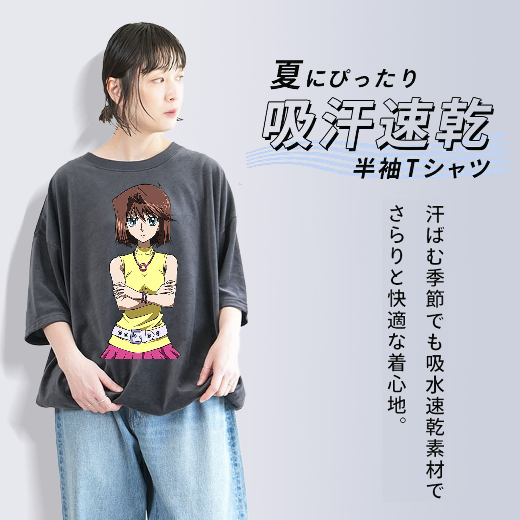 遊☆戯☆王 Yu-Gi-Oh! 綿100% ヴィンテージ風 半袖Tシャツ（フロントプリント）
