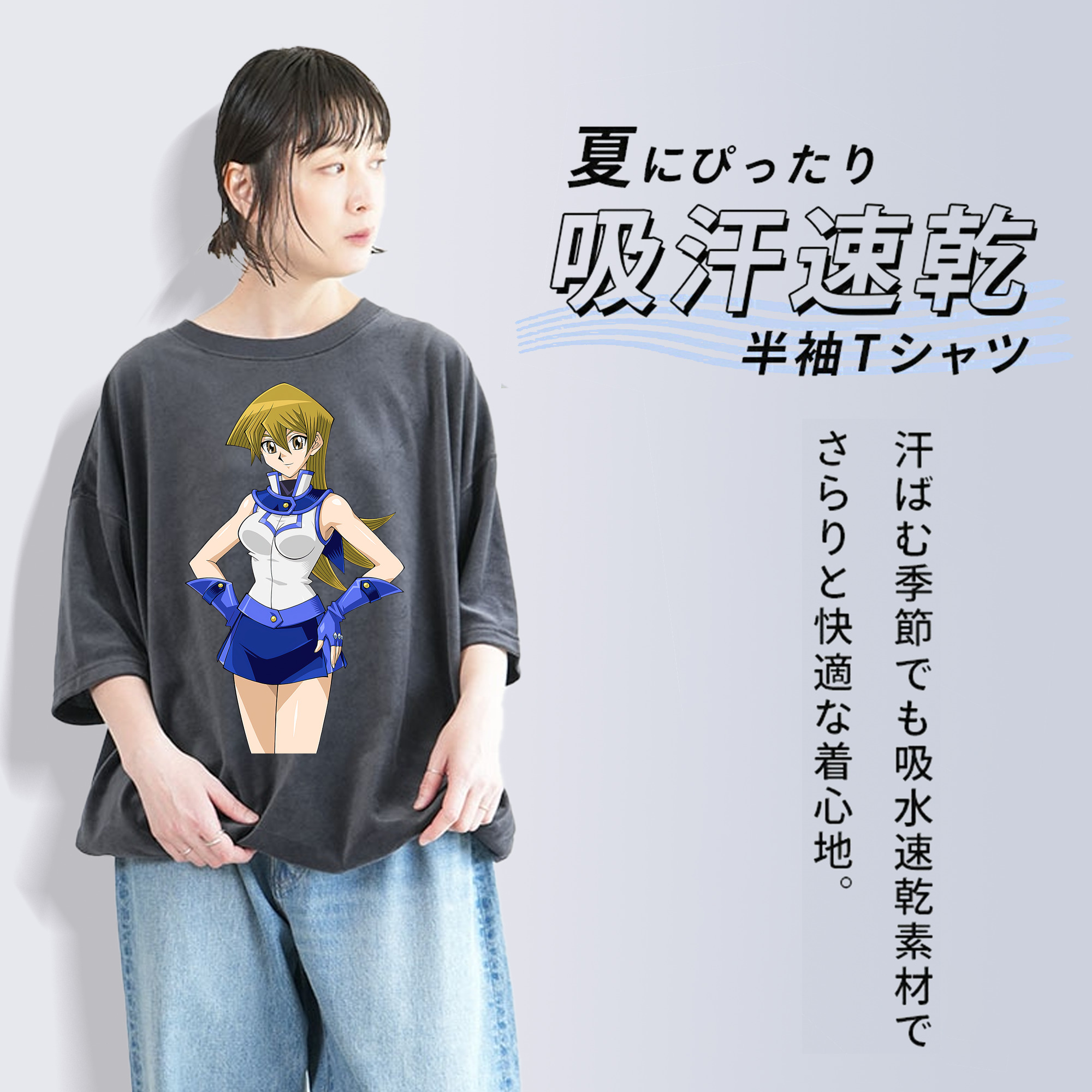 遊☆戯☆王 Yu-Gi-Oh! 綿100% ヴィンテージ風 半袖Tシャツ（フロントプリント）