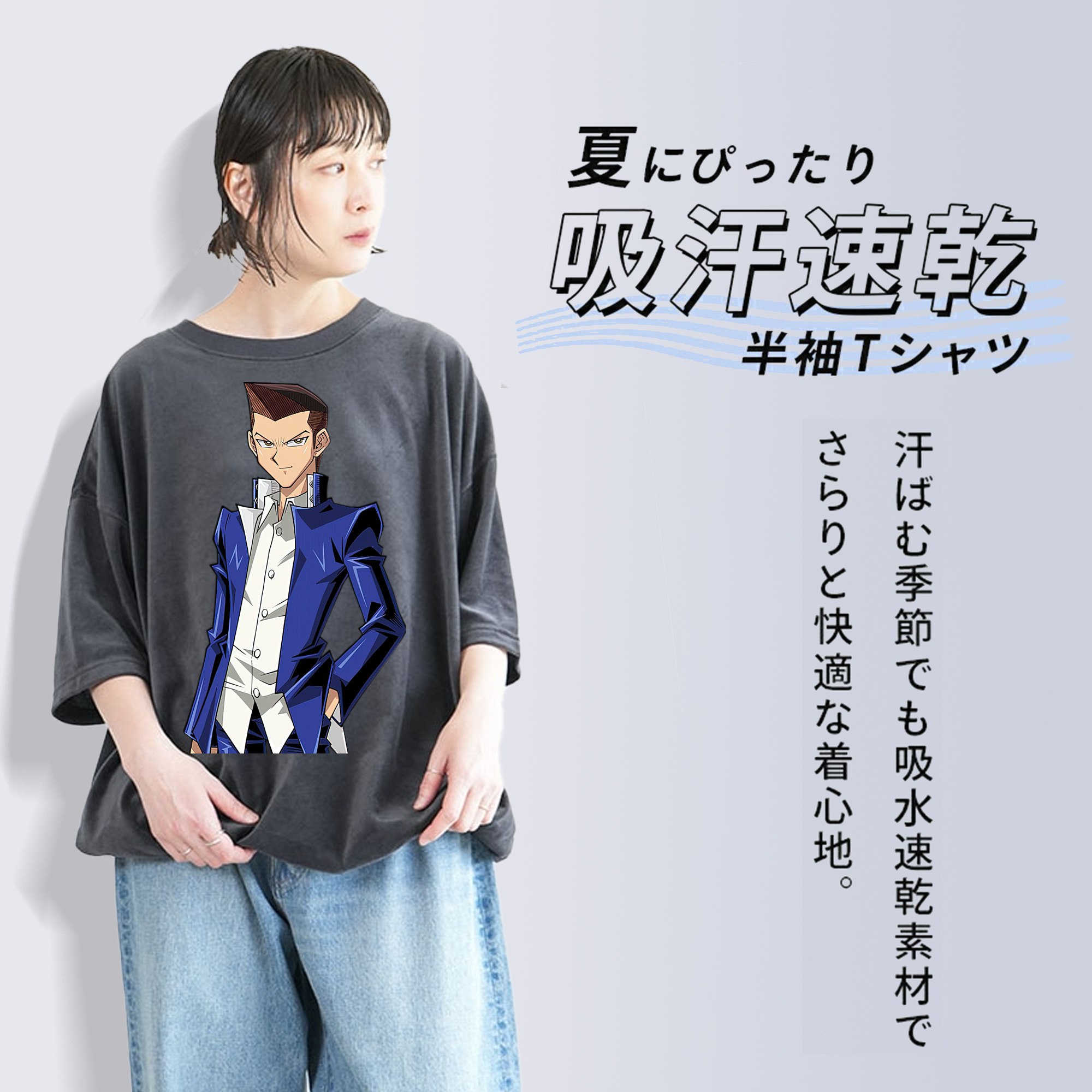 遊☆戯☆王 Yu-Gi-Oh! 綿100% ヴィンテージ風 半袖Tシャツ（フロントプリント）
