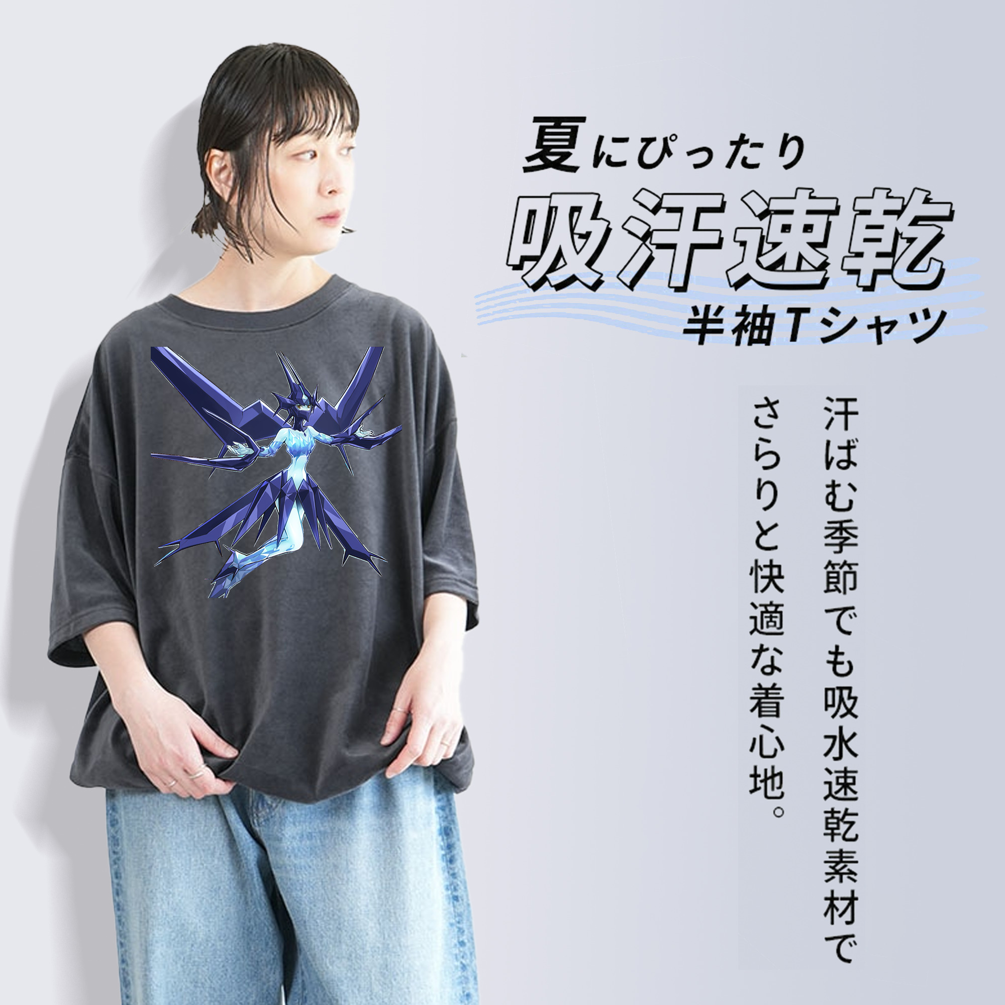 遊☆戯☆王 Yu-Gi-Oh! 綿100% ヴィンテージ風 半袖Tシャツ（フロントプリント）