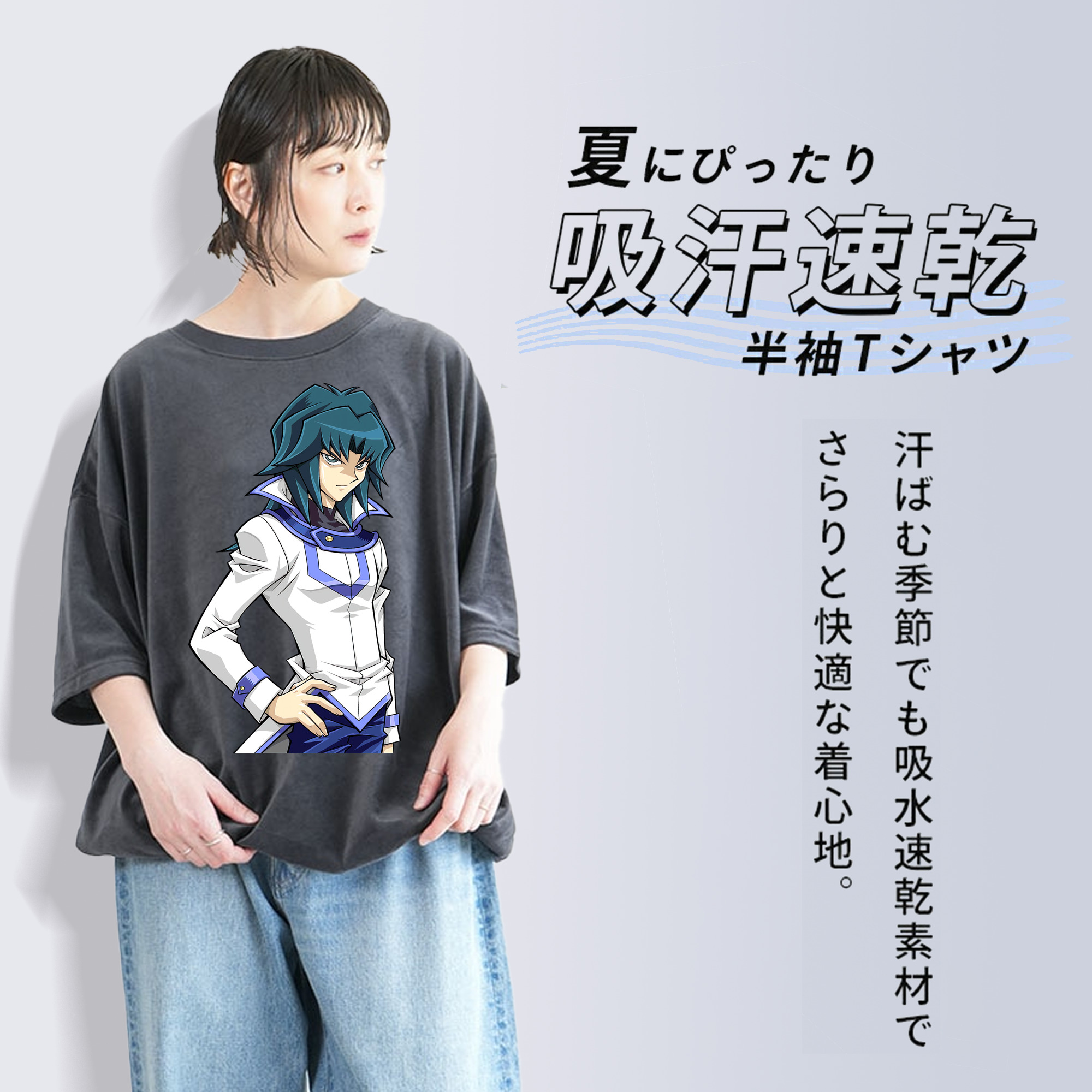 遊☆戯☆王 Yu-Gi-Oh! 綿100% ヴィンテージ風 半袖Tシャツ（フロントプリント）