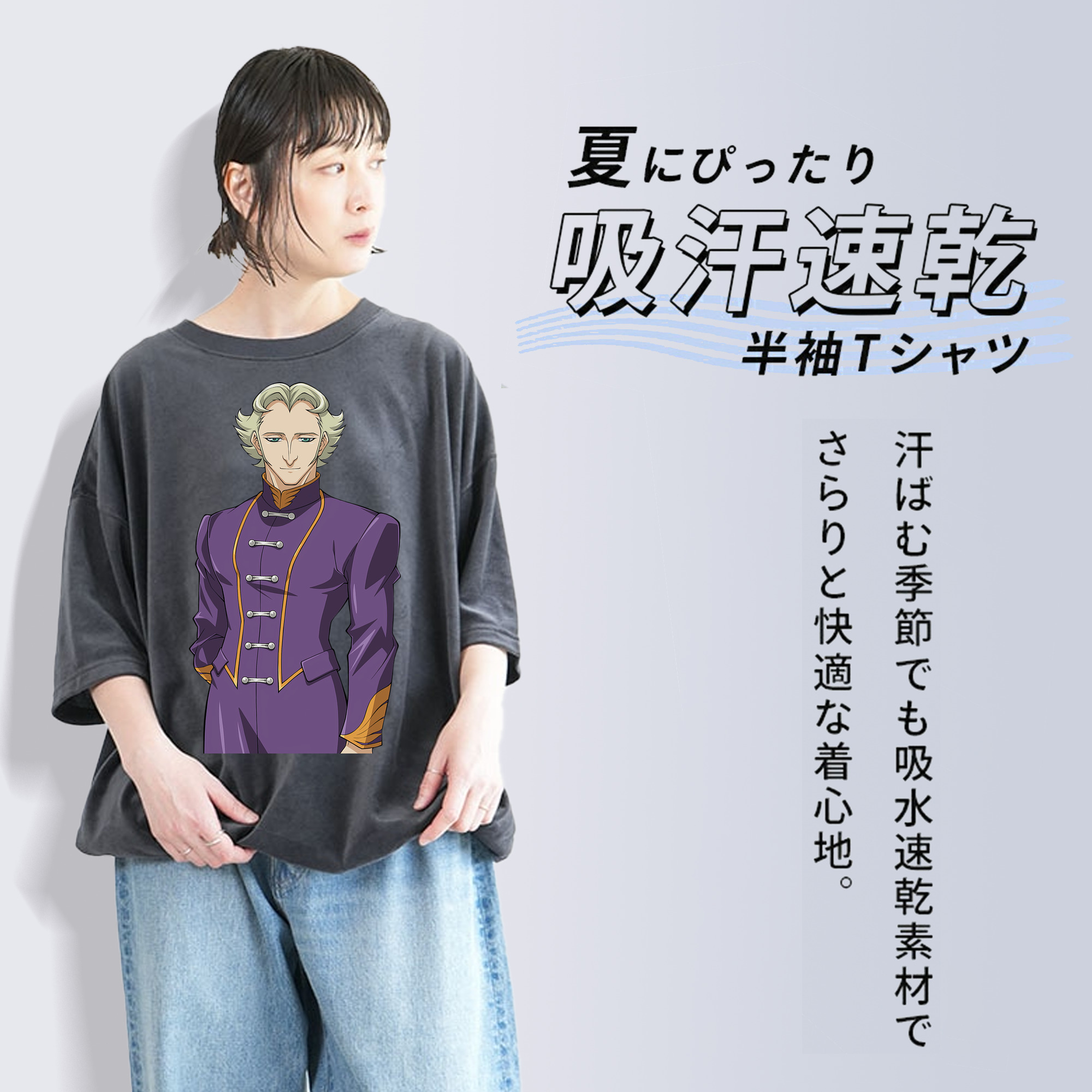 遊☆戯☆王 Yu-Gi-Oh! 綿100% ヴィンテージ風 半袖Tシャツ（フロントプリント）