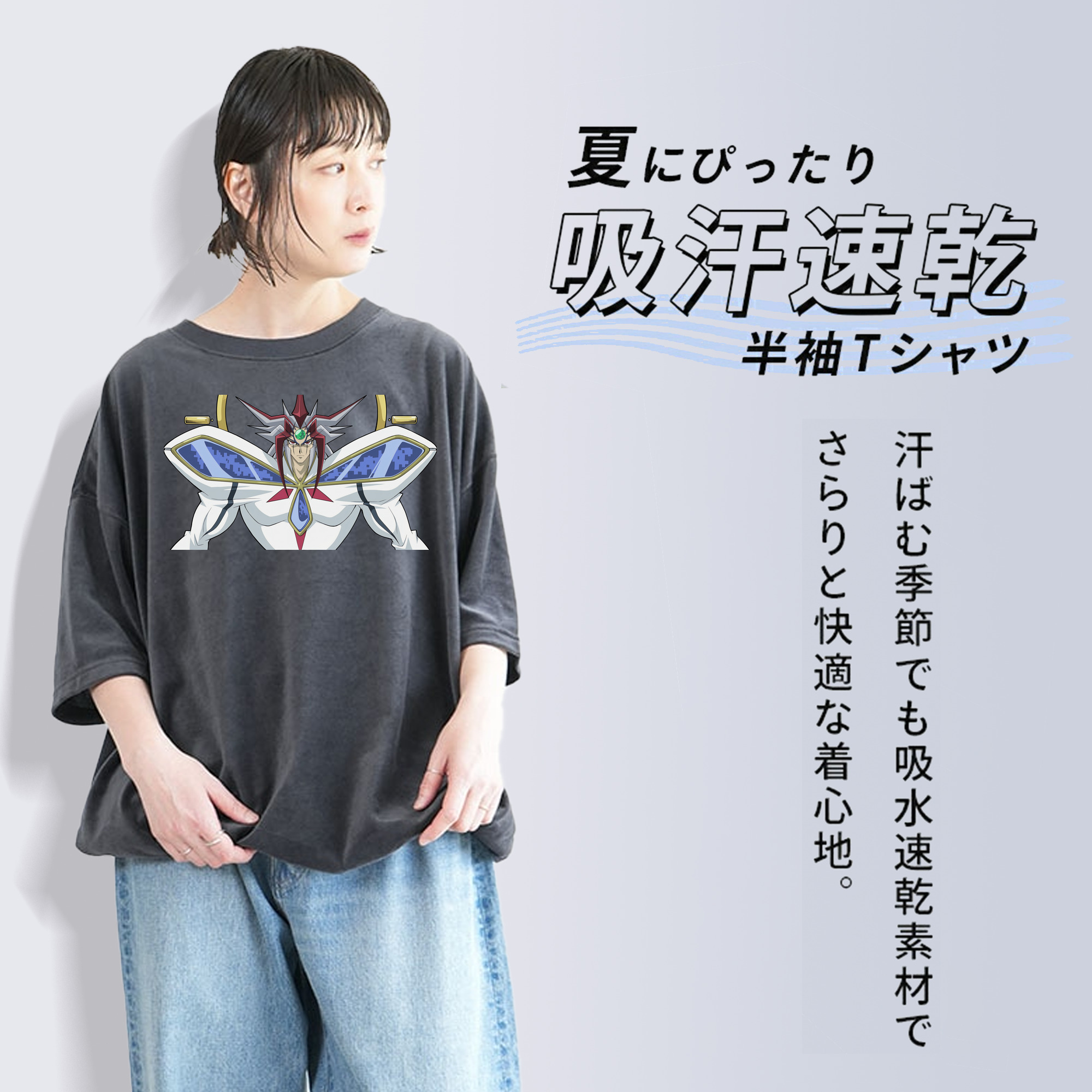 遊☆戯☆王 Yu-Gi-Oh! 綿100% ヴィンテージ風 半袖Tシャツ（フロントプリント）