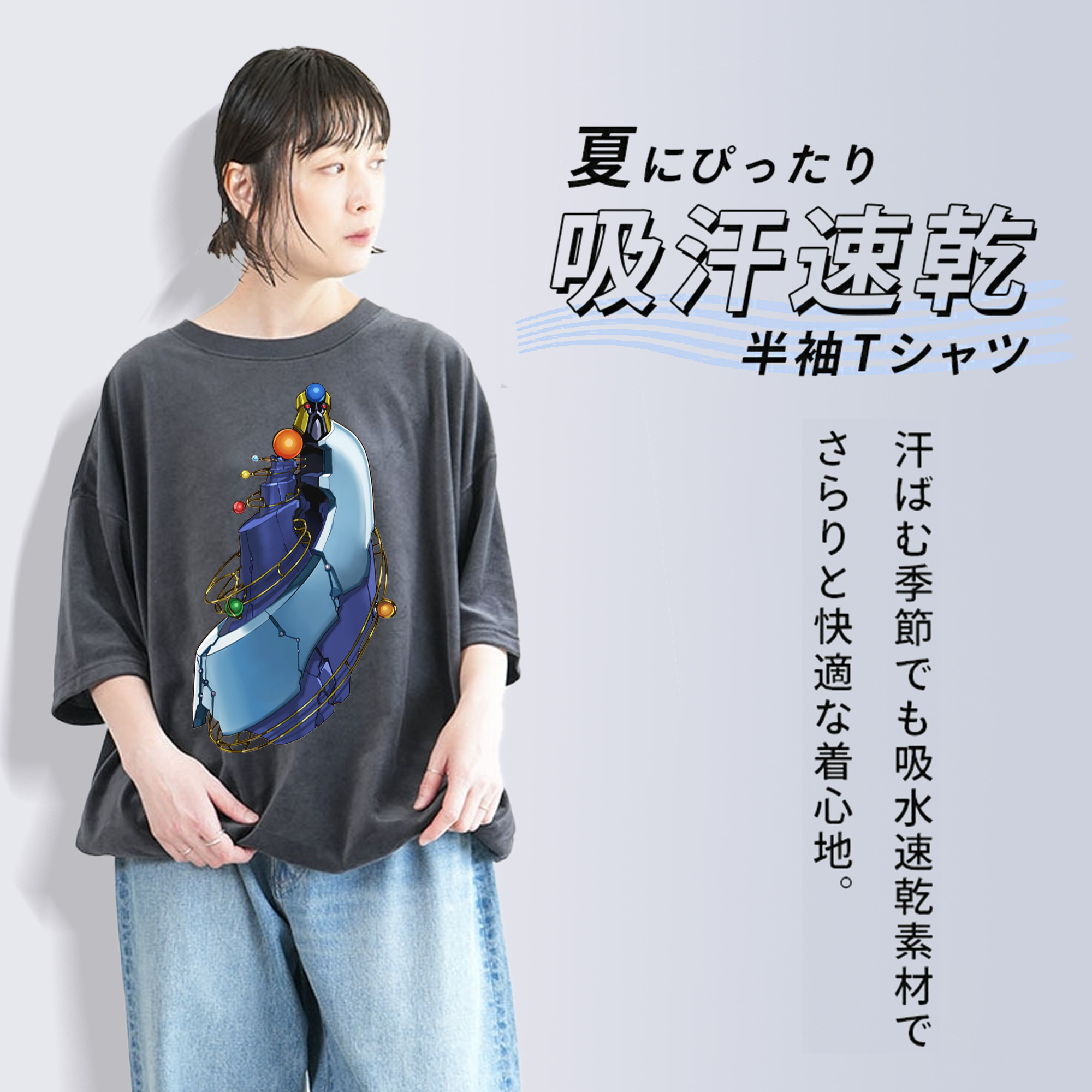 遊☆戯☆王 Yu-Gi-Oh! 綿100% ヴィンテージ風 半袖Tシャツ（フロントプリント）