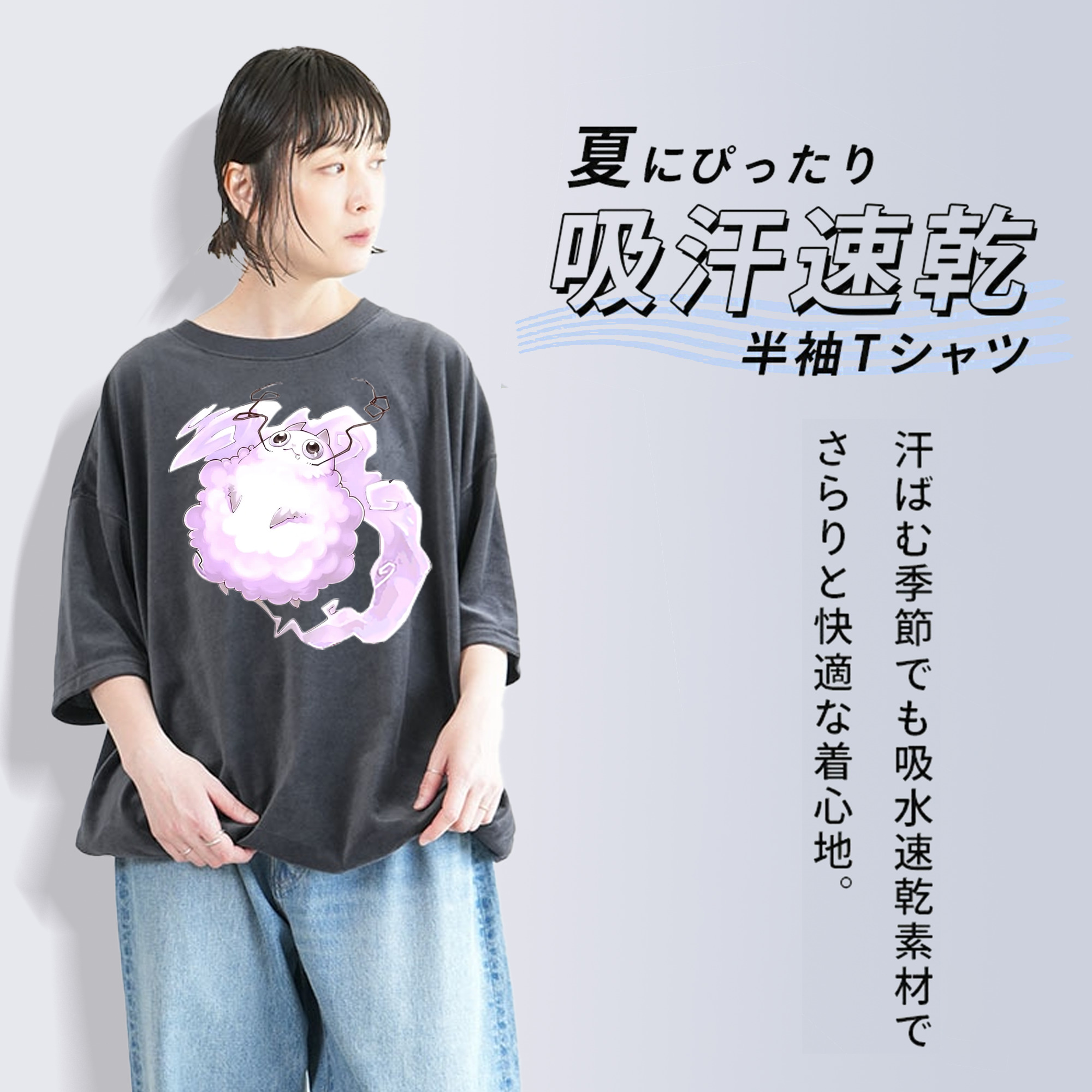 遊☆戯☆王 Yu-Gi-Oh! 綿100% ヴィンテージ風 半袖Tシャツ（フロントプリント）