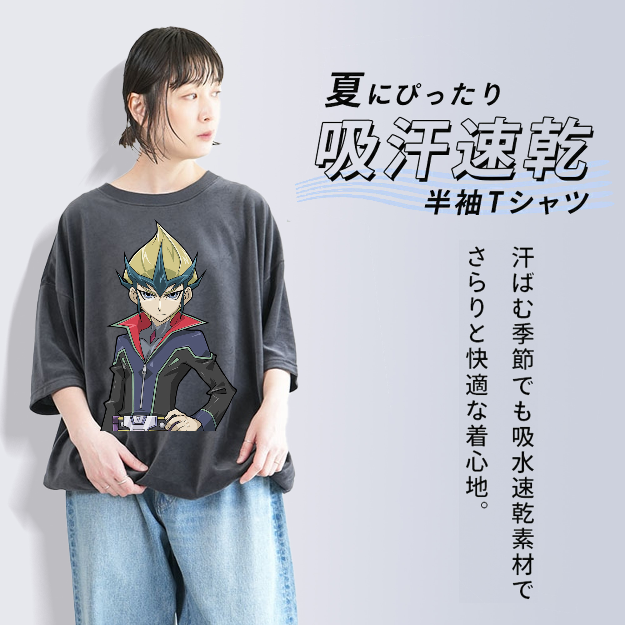 遊☆戯☆王 Yu-Gi-Oh! 綿100% ヴィンテージ風 半袖Tシャツ（フロントプリント）