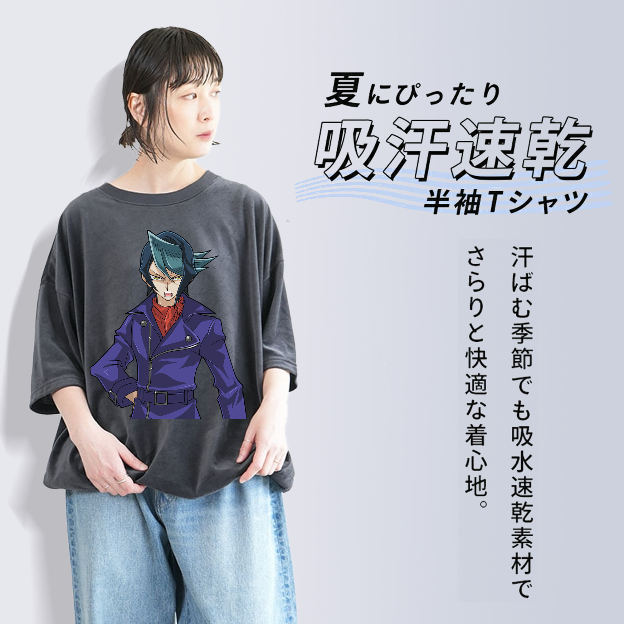 遊☆戯☆王 Yu-Gi-Oh! 綿100% ヴィンテージ風 半袖Tシャツ（フロントプリント）