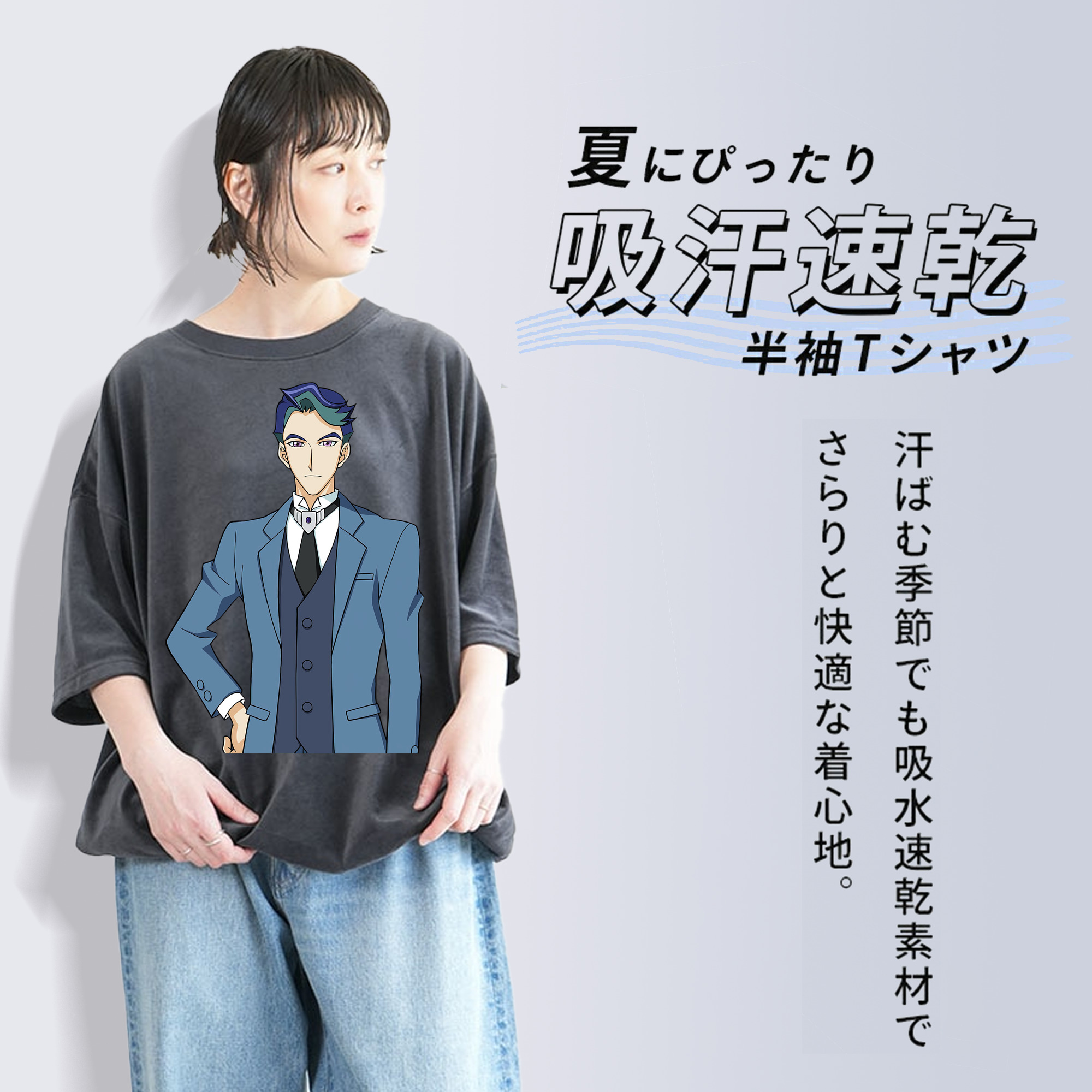 遊☆戯☆王 Yu-Gi-Oh! 綿100% ヴィンテージ風 半袖Tシャツ（フロントプリント）