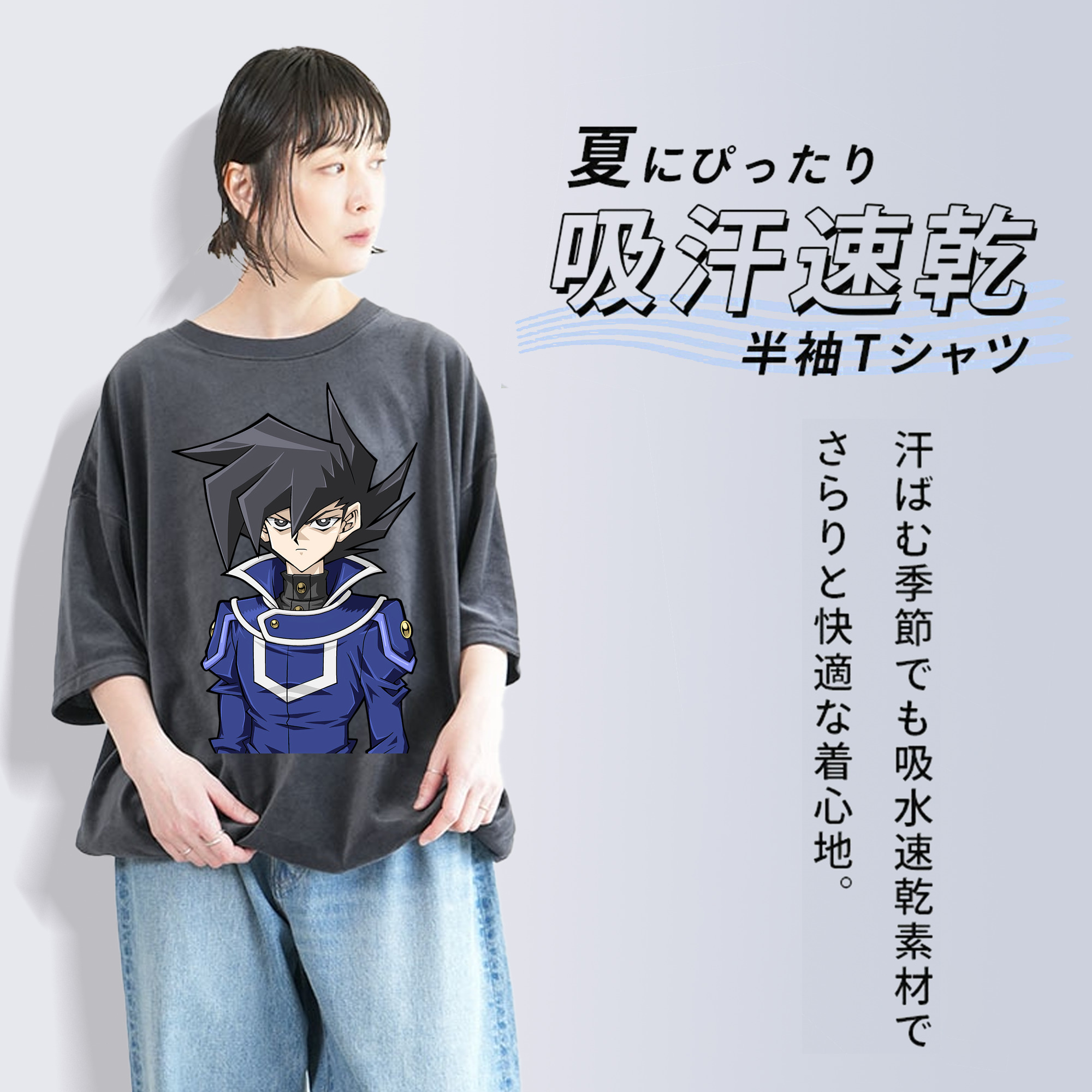 遊☆戯☆王 Yu-Gi-Oh! 綿100% ヴィンテージ風 半袖Tシャツ（フロントプリント）