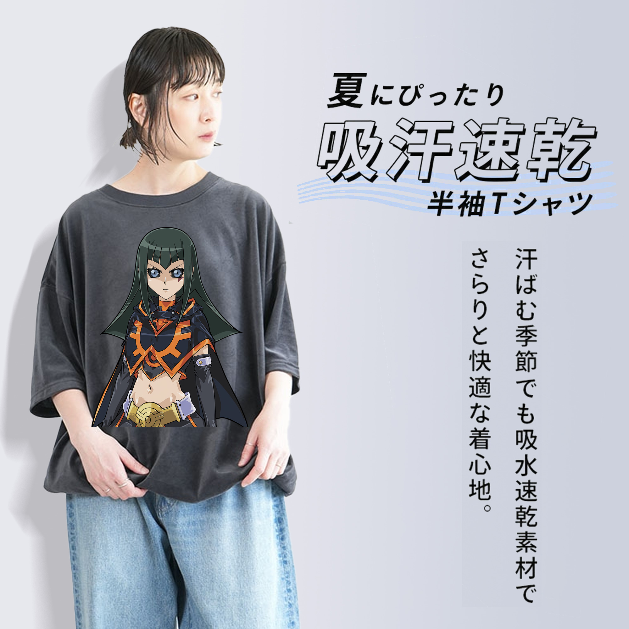 遊☆戯☆王 Yu-Gi-Oh! 綿100% ヴィンテージ風 半袖Tシャツ（フロントプリント）