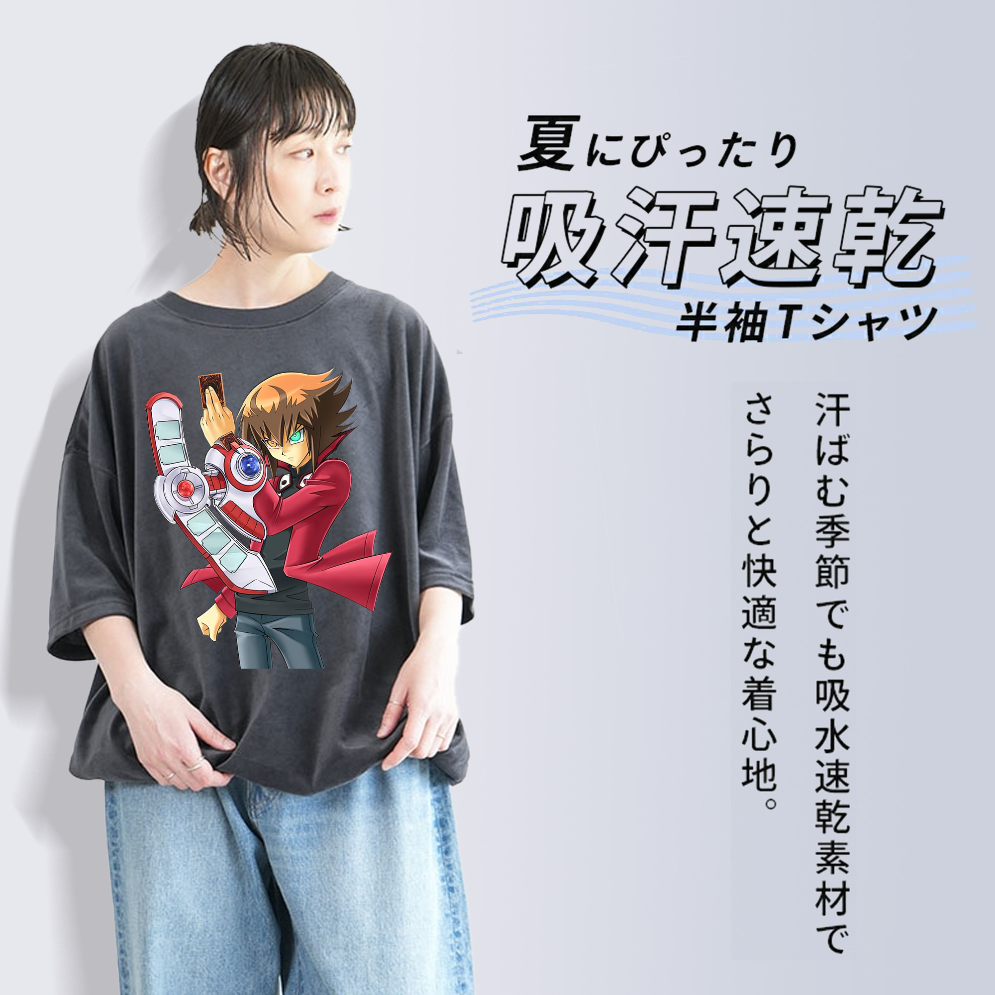 遊☆戯☆王 Yu-Gi-Oh! 綿100% ヴィンテージ風 半袖Tシャツ（フロントプリント）
