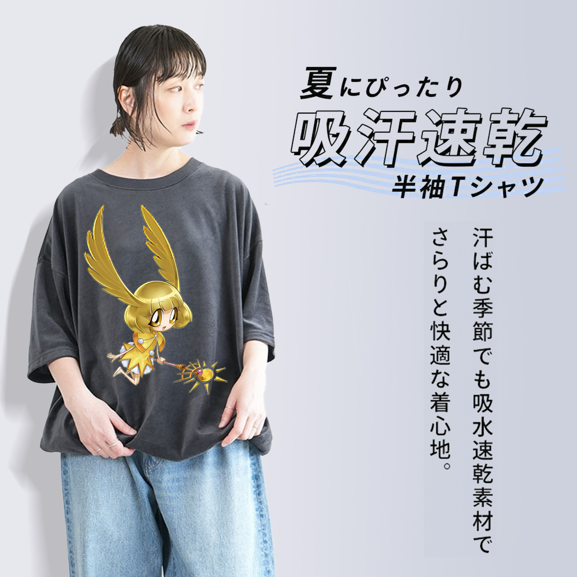 遊☆戯☆王 Yu-Gi-Oh! 綿100% ヴィンテージ風 半袖Tシャツ（フロントプリント）