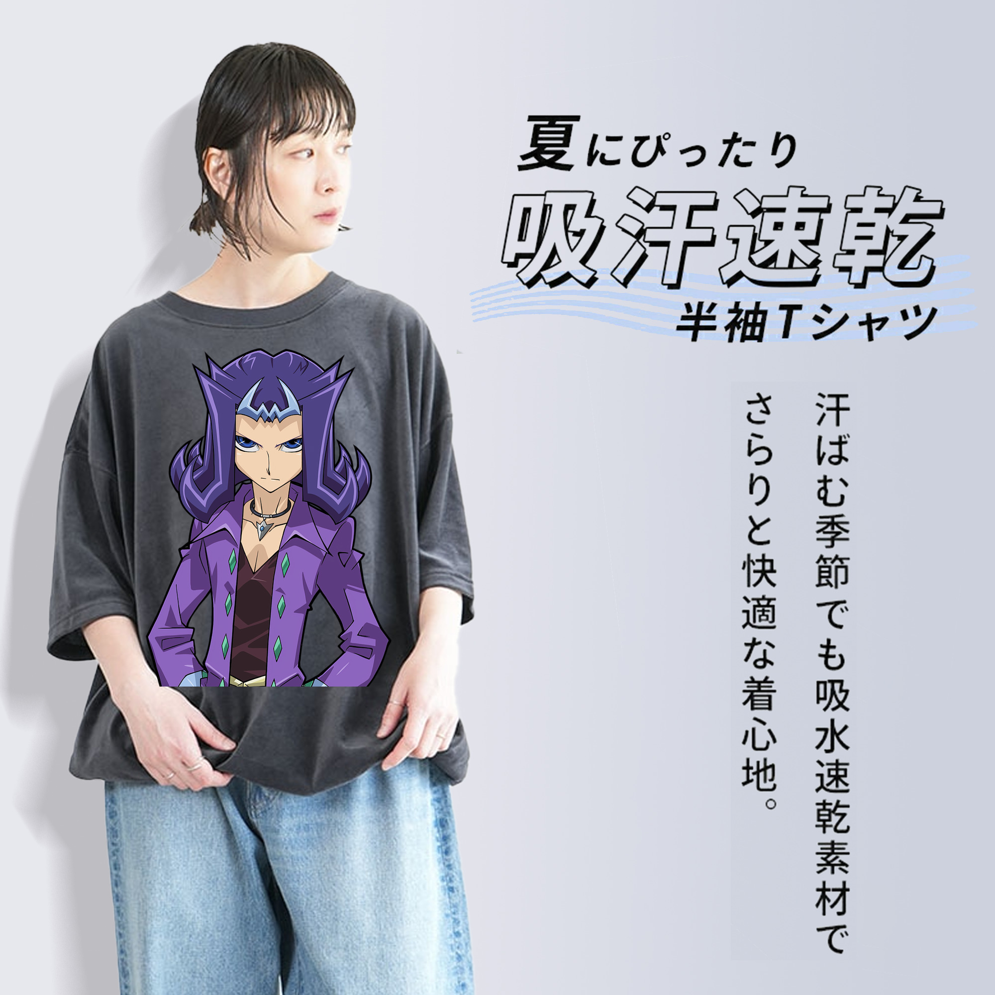 遊☆戯☆王 Yu-Gi-Oh! 綿100% ヴィンテージ風 半袖Tシャツ（フロントプリント）