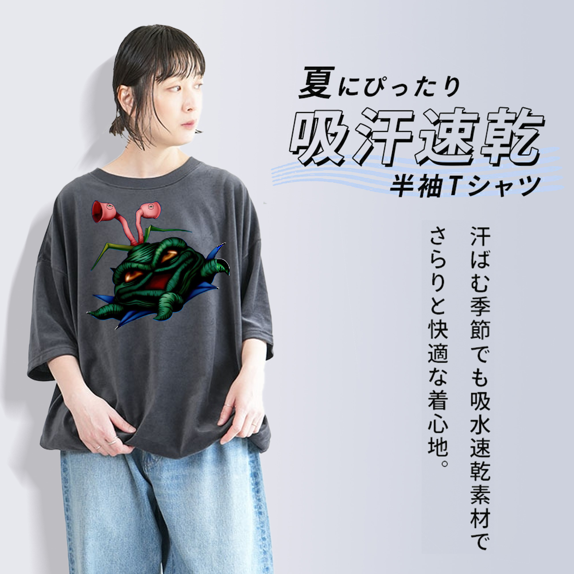遊☆戯☆王 Yu-Gi-Oh! 綿100% ヴィンテージ風 半袖Tシャツ（フロントプリント）
