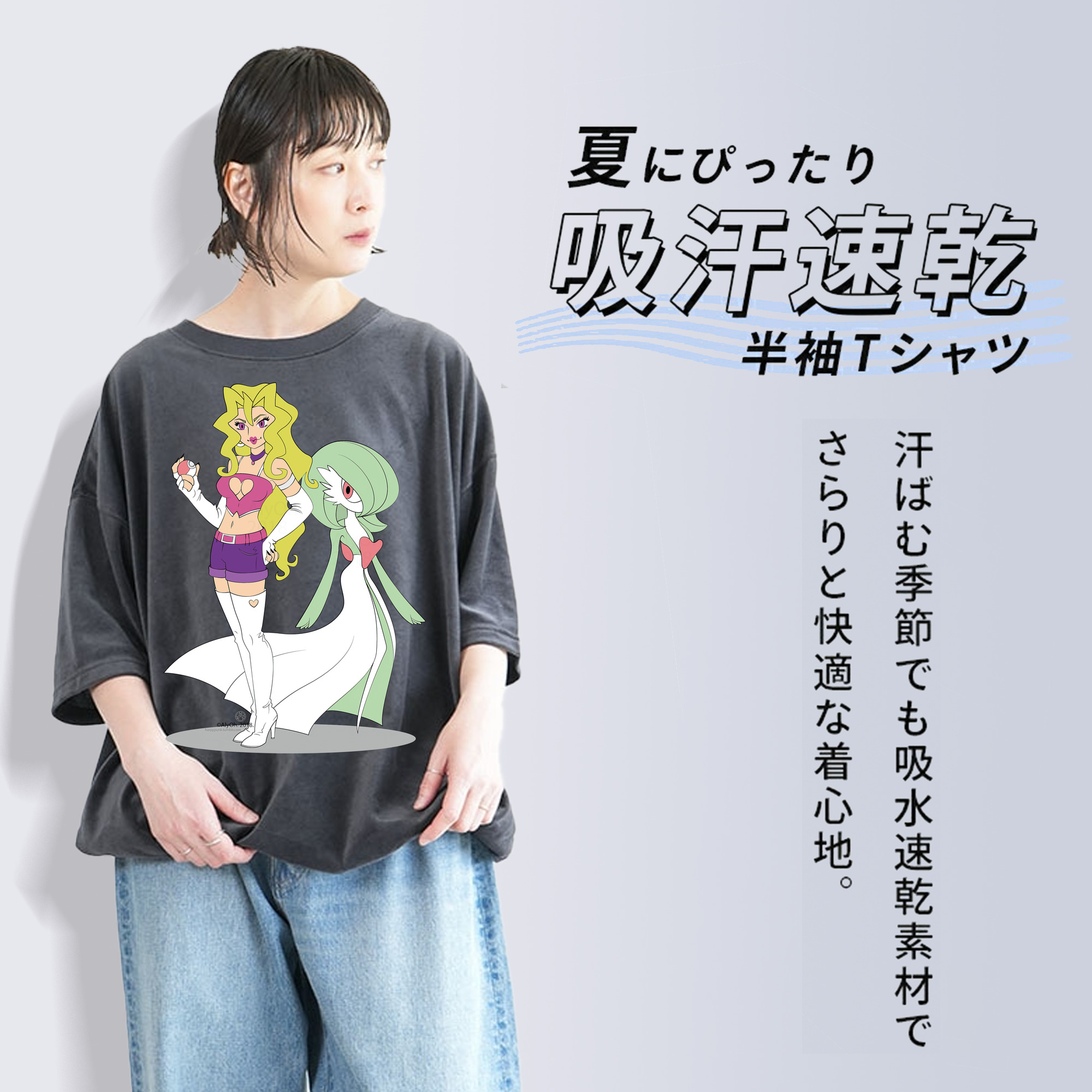 遊☆戯☆王 Yu-Gi-Oh! 綿100% ヴィンテージ風 半袖Tシャツ（フロントプリント）