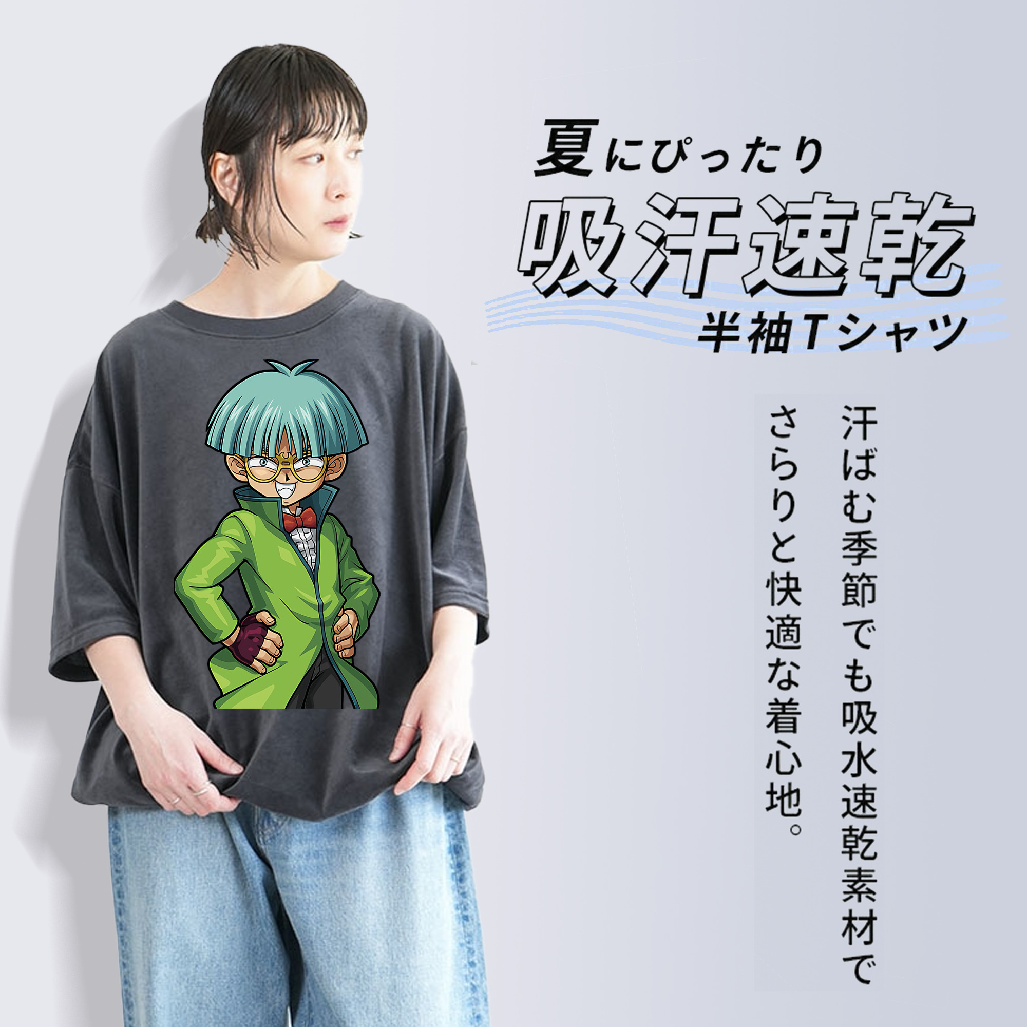 遊☆戯☆王 Yu-Gi-Oh! 綿100% ヴィンテージ風 半袖Tシャツ（フロントプリント）