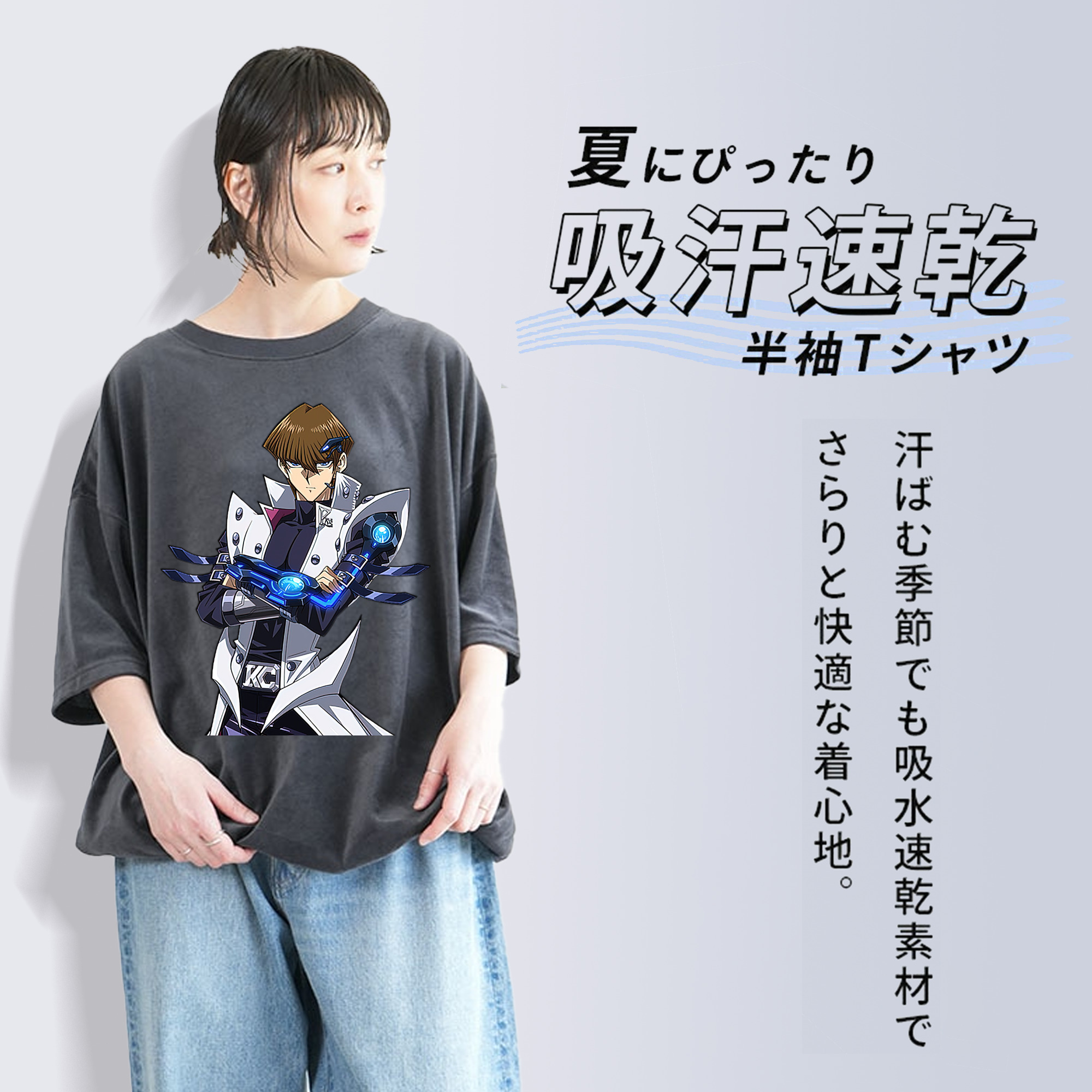 遊☆戯☆王 Yu-Gi-Oh! 綿100% ヴィンテージ風 半袖Tシャツ（フロントプリント）