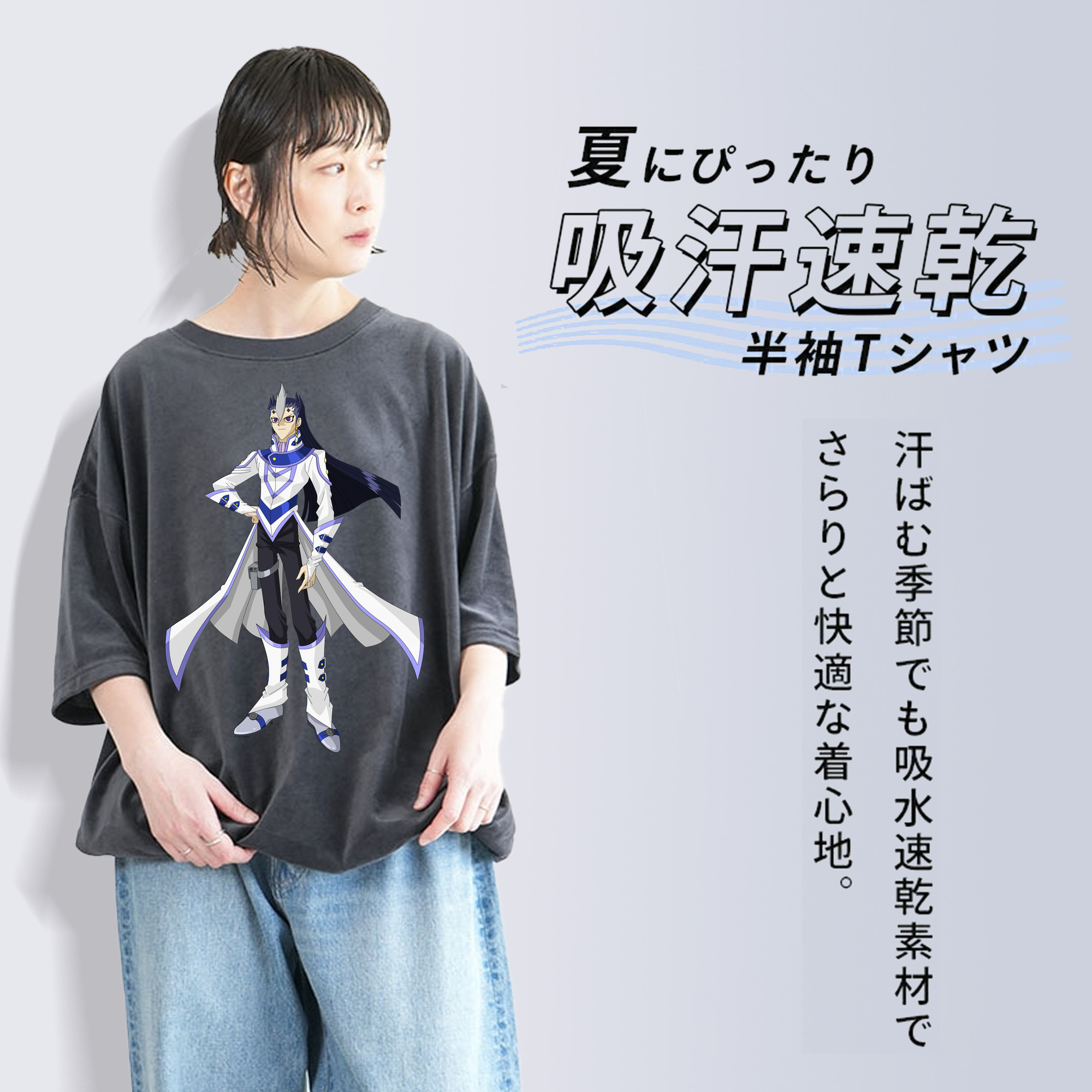 遊☆戯☆王 Yu-Gi-Oh! 綿100% ヴィンテージ風 半袖Tシャツ（フロントプリント）