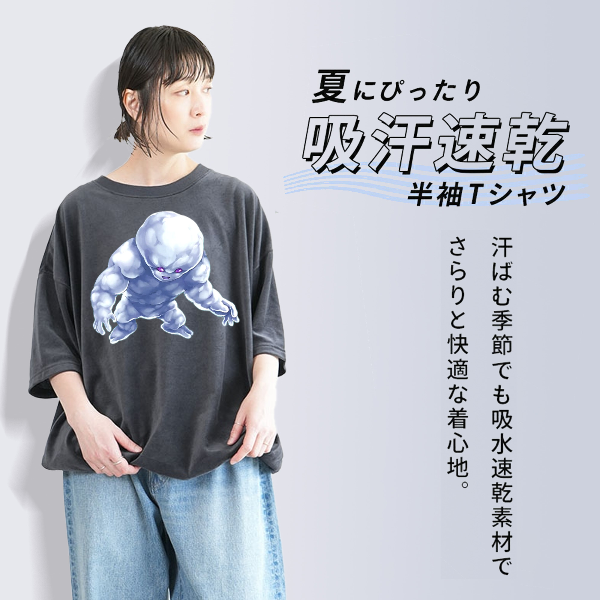 遊☆戯☆王 Yu-Gi-Oh! 綿100% ヴィンテージ風 半袖Tシャツ（フロントプリント）
