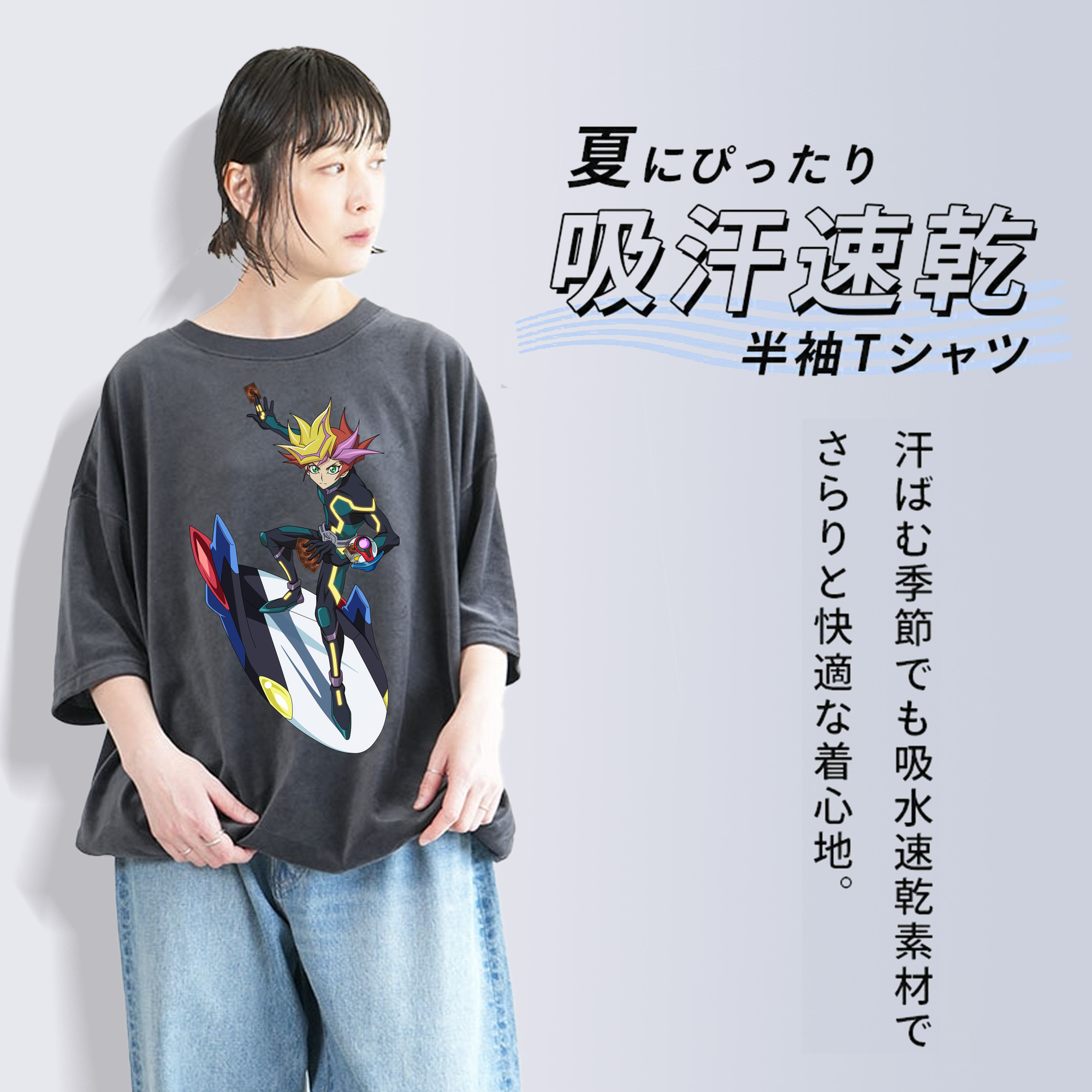 遊☆戯☆王 Yu-Gi-Oh! 綿100% ヴィンテージ風 半袖Tシャツ（フロントプリント）