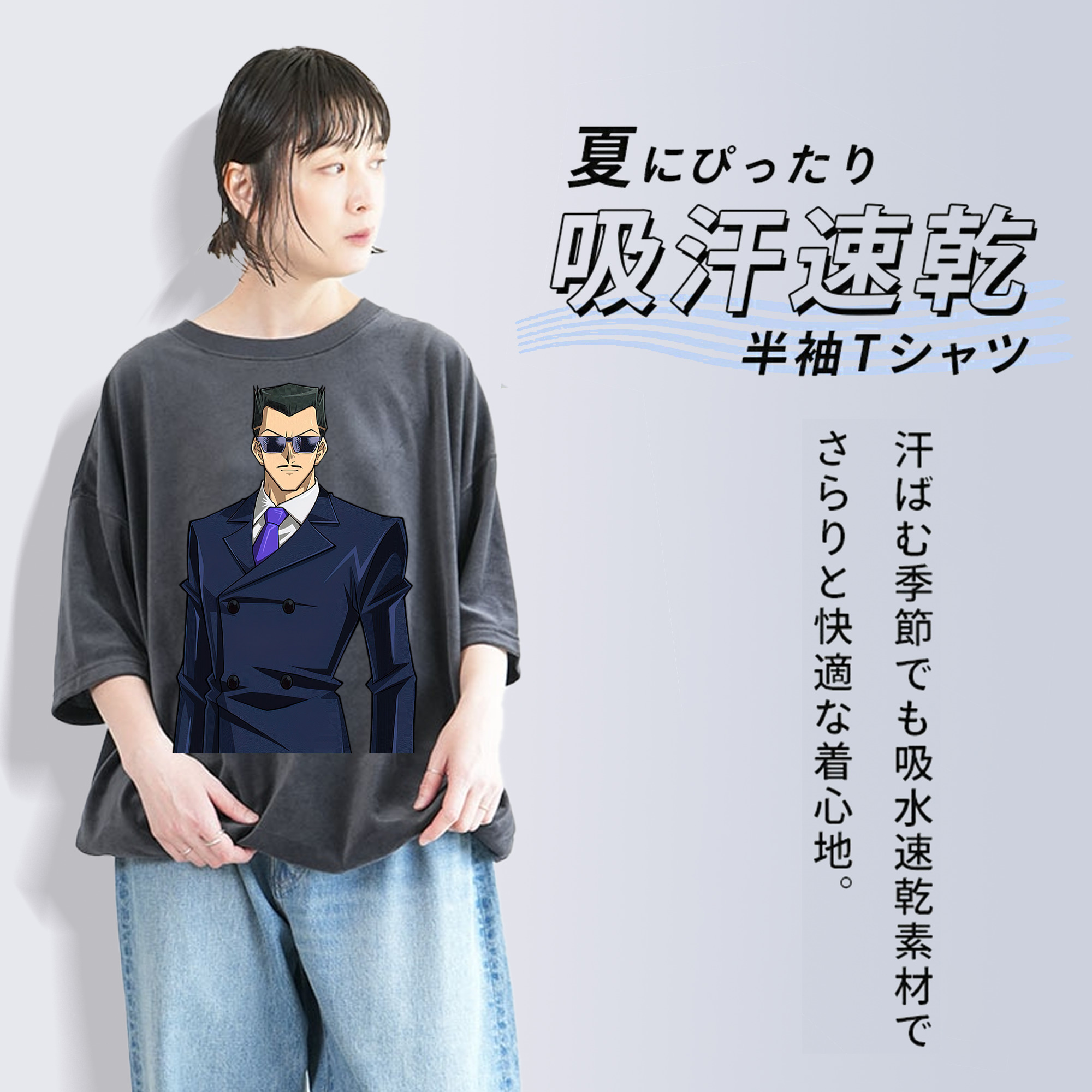 遊☆戯☆王 Yu-Gi-Oh! 綿100% ヴィンテージ風 半袖Tシャツ（フロントプリント）