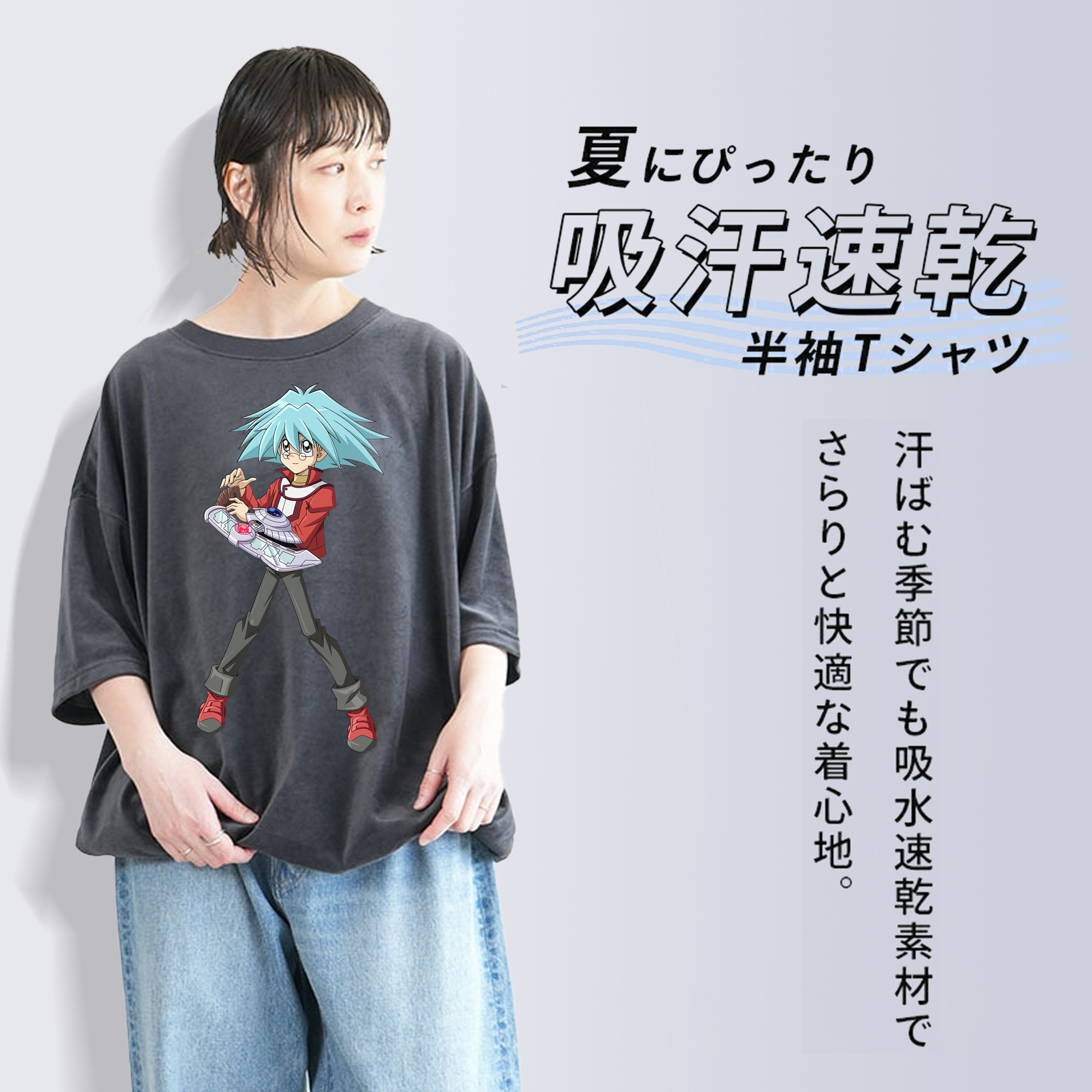 遊☆戯☆王 Yu-Gi-Oh! 綿100% ヴィンテージ風 半袖Tシャツ（フロントプリント）