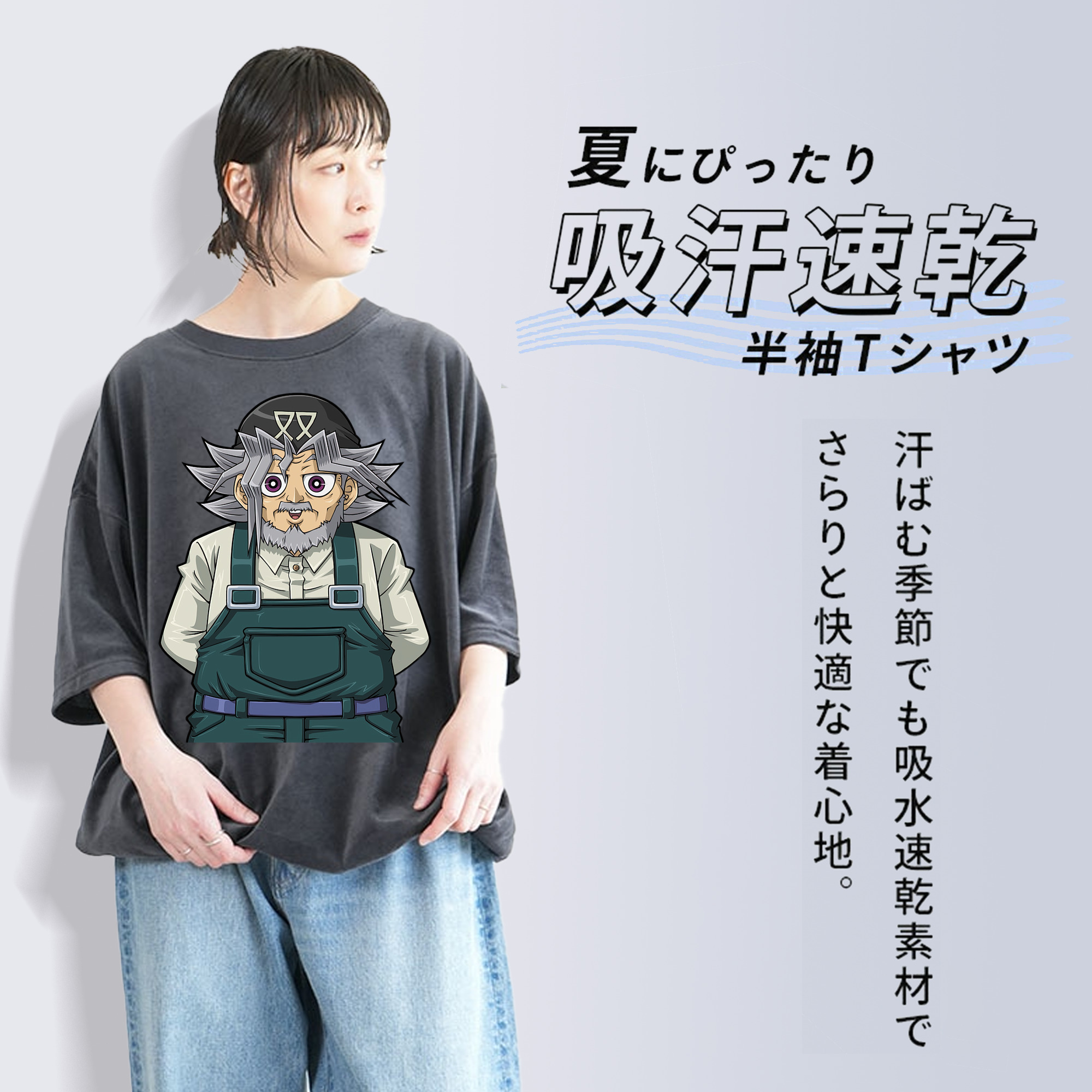 遊☆戯☆王 Yu-Gi-Oh! 綿100% ヴィンテージ風 半袖Tシャツ（フロントプリント）