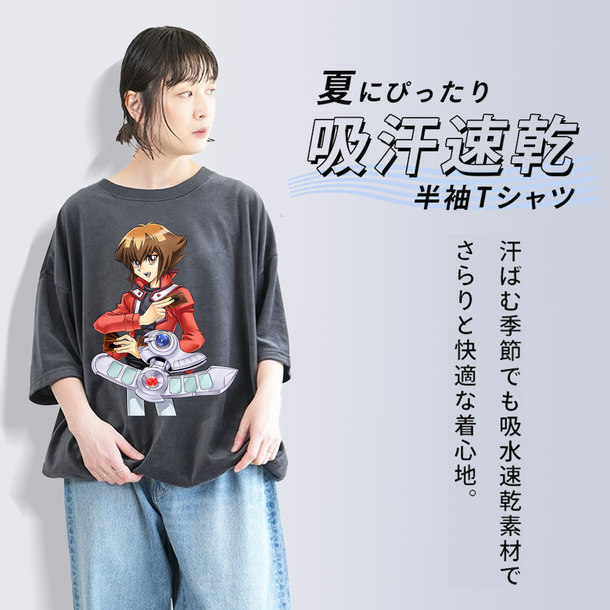 遊☆戯☆王 Yu-Gi-Oh! 綿100% ヴィンテージ風 半袖Tシャツ（フロントプリント）