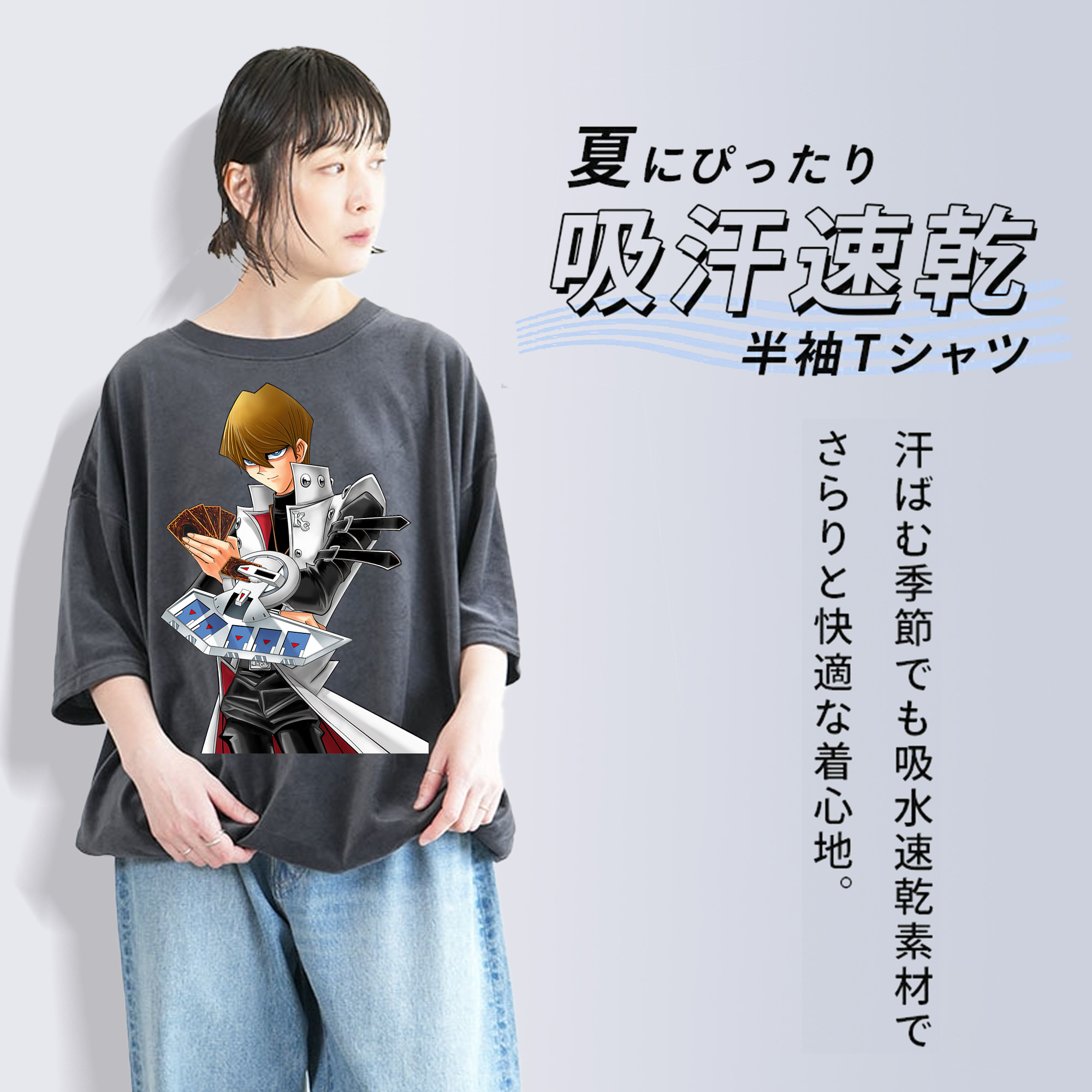 遊☆戯☆王 Yu-Gi-Oh! 綿100% ヴィンテージ風 半袖Tシャツ（フロントプリント）