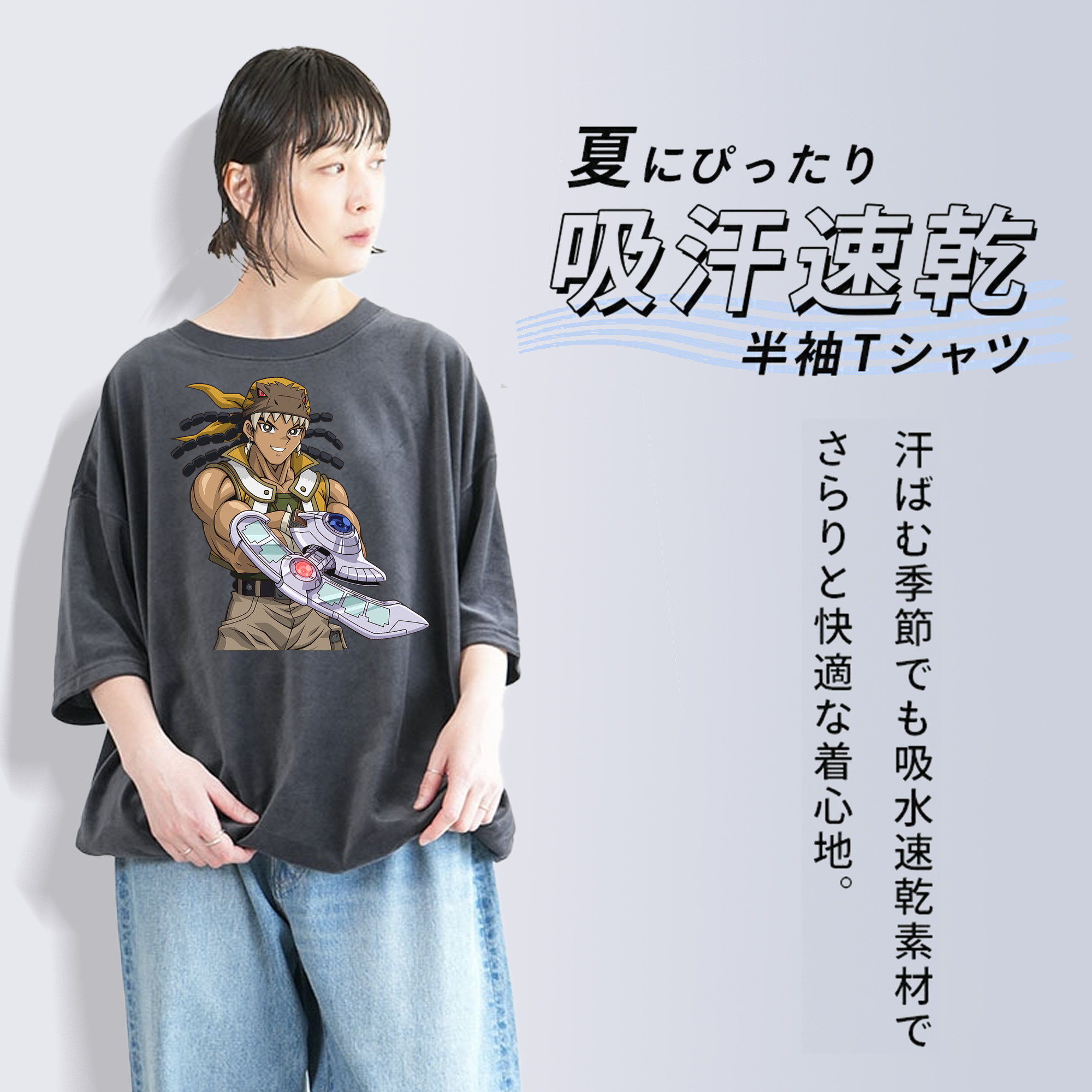 遊☆戯☆王 Yu-Gi-Oh! 綿100% ヴィンテージ風 半袖Tシャツ（フロントプリント）