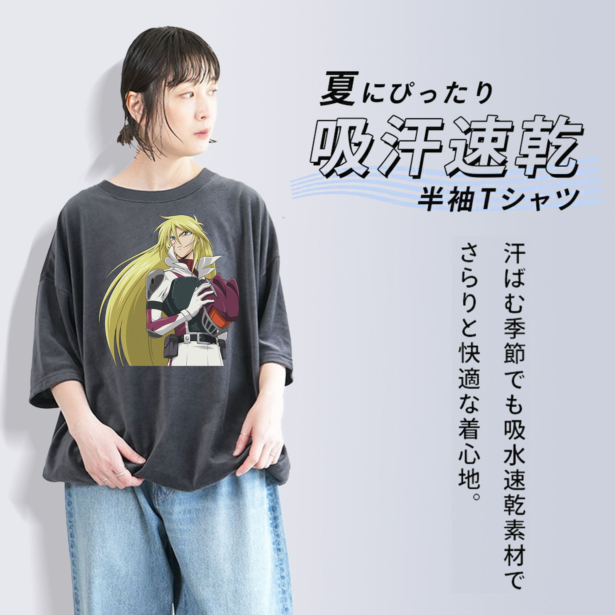 遊☆戯☆王 Yu-Gi-Oh! 綿100% ヴィンテージ風 半袖Tシャツ（フロントプリント）