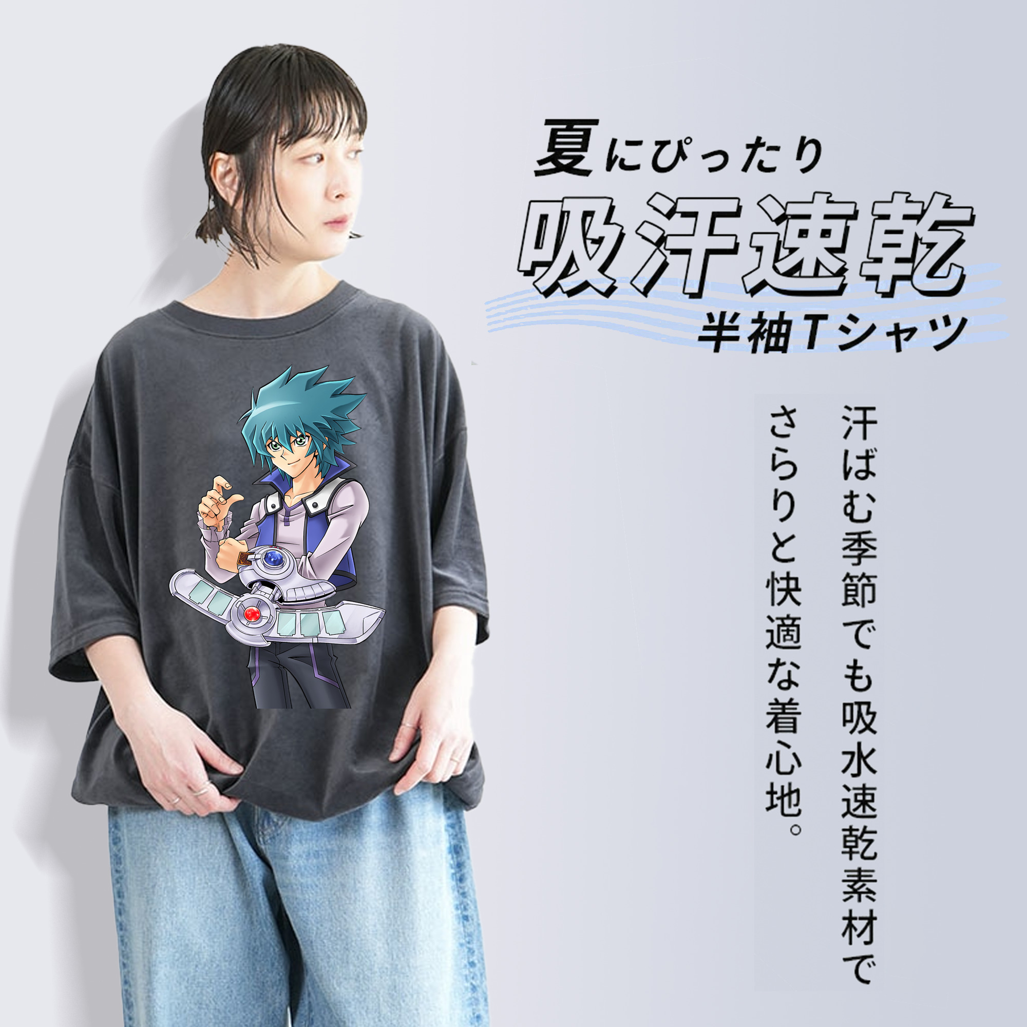 遊☆戯☆王 Yu-Gi-Oh! 綿100% ヴィンテージ風 半袖Tシャツ（フロントプリント）