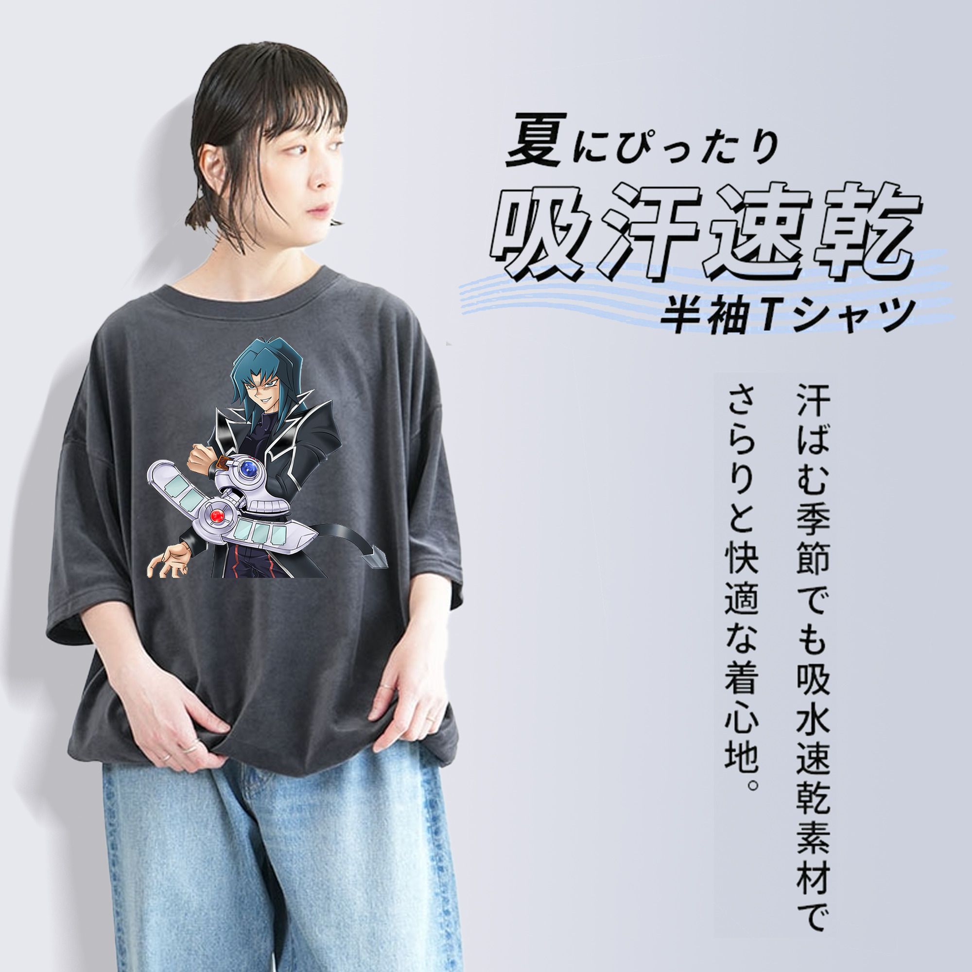 遊☆戯☆王 Yu-Gi-Oh! 綿100% ヴィンテージ風 半袖Tシャツ（フロントプリント）