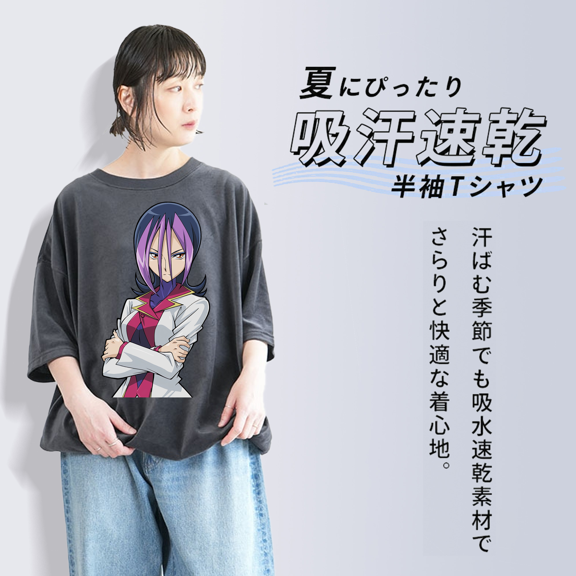 遊☆戯☆王 Yu-Gi-Oh! 綿100% ヴィンテージ風 半袖Tシャツ（フロントプリント）
