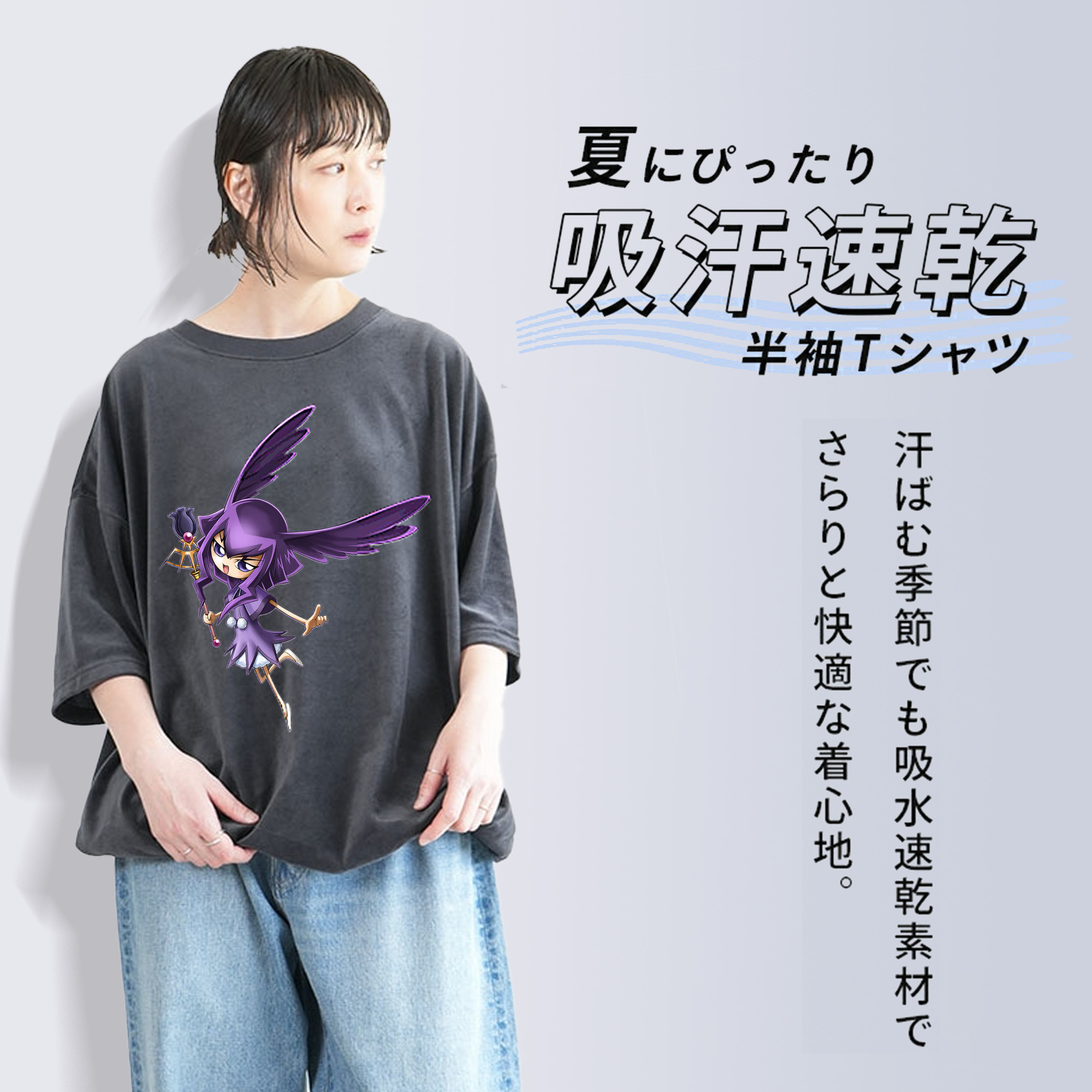 遊☆戯☆王 Yu-Gi-Oh! 綿100% ヴィンテージ風 半袖Tシャツ（フロントプリント）
