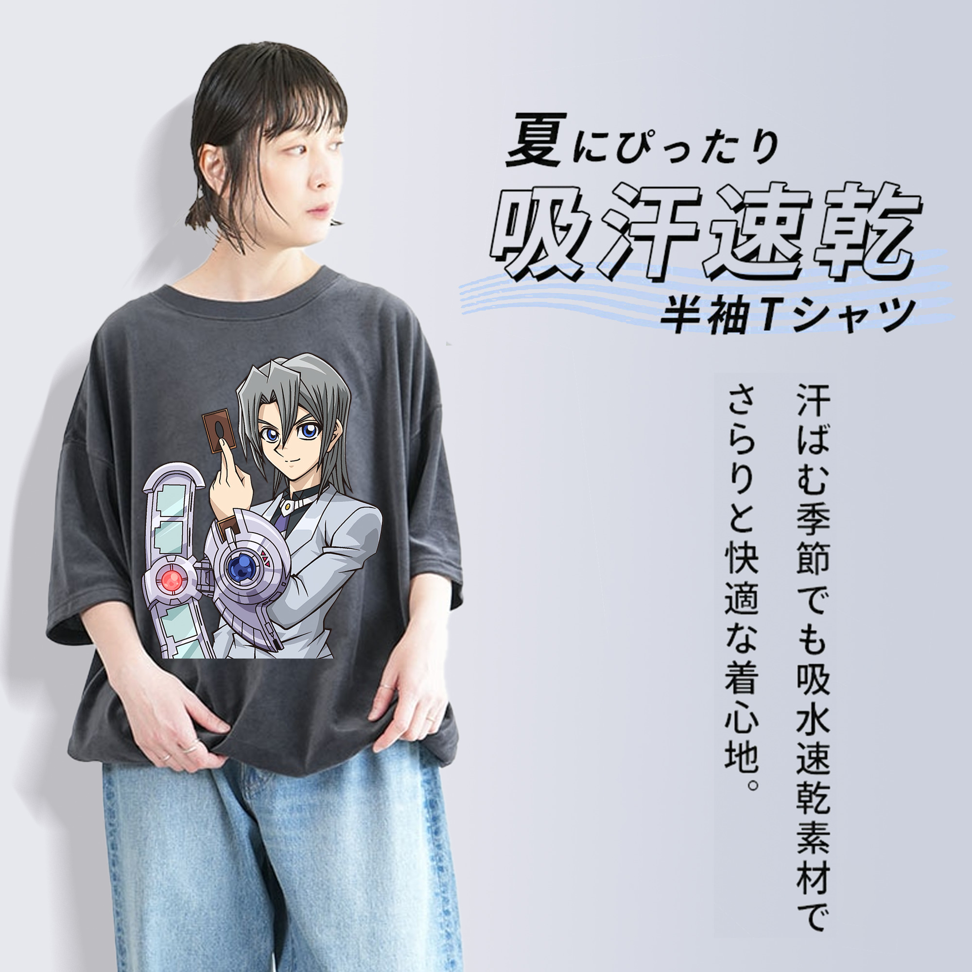 遊☆戯☆王 Yu-Gi-Oh! 綿100% ヴィンテージ風 半袖Tシャツ（フロントプリント）
