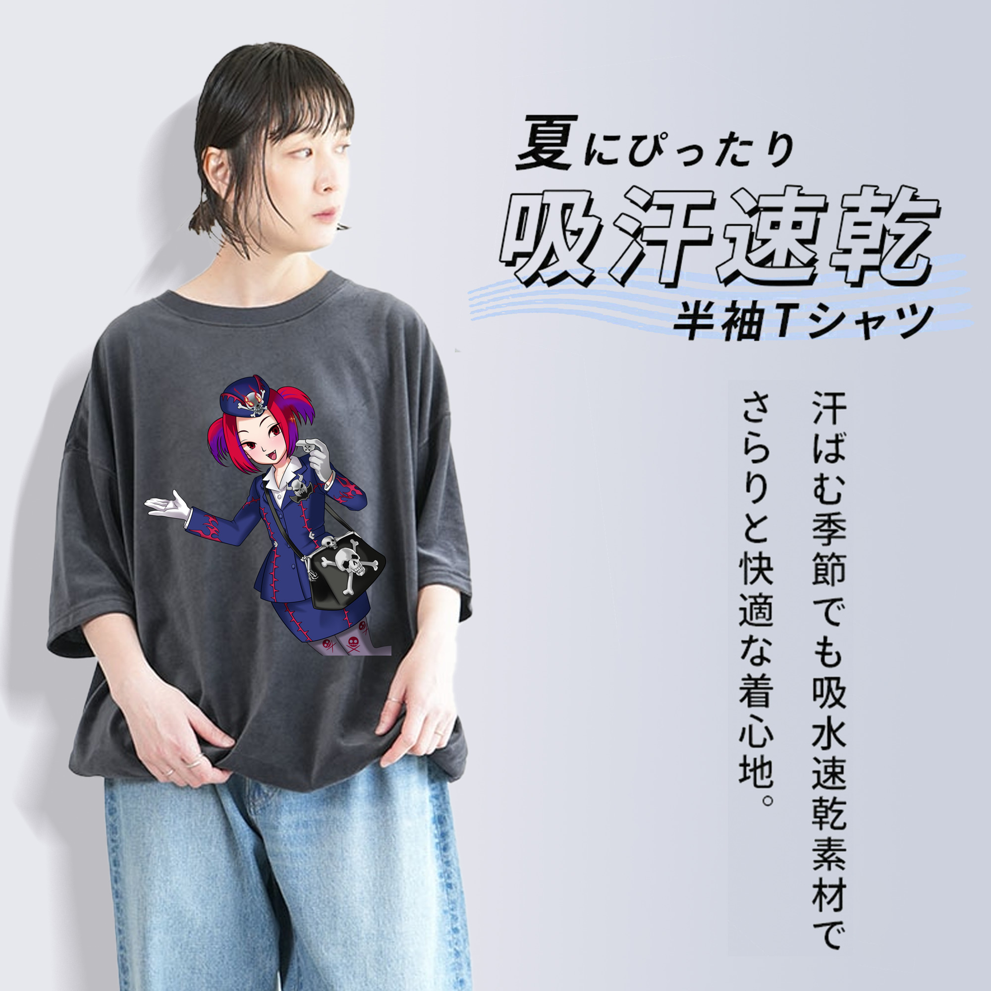 遊☆戯☆王 Yu-Gi-Oh! 綿100% ヴィンテージ風 半袖Tシャツ（フロントプリント）