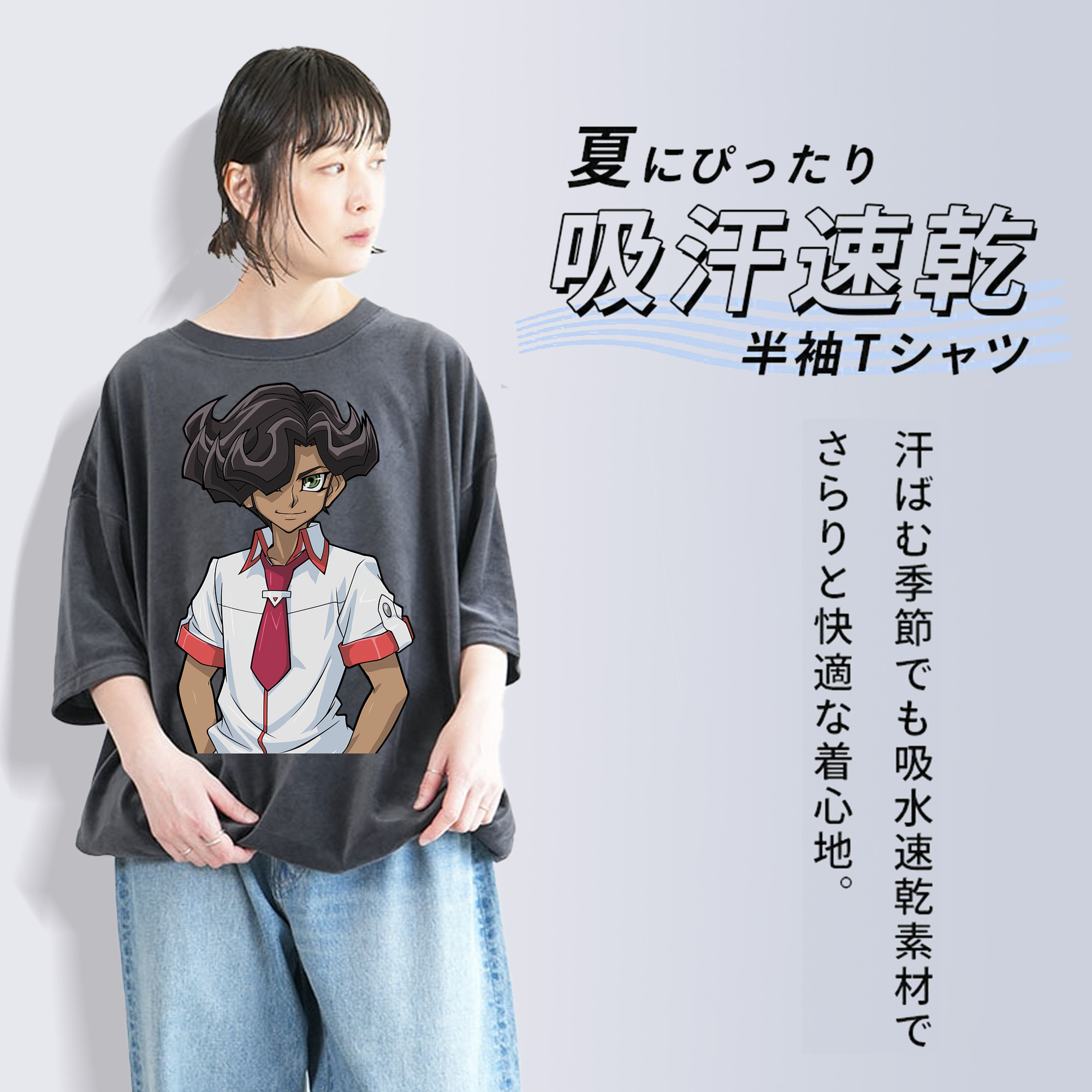 遊☆戯☆王 Yu-Gi-Oh! 綿100% ヴィンテージ風 半袖Tシャツ（フロントプリント）